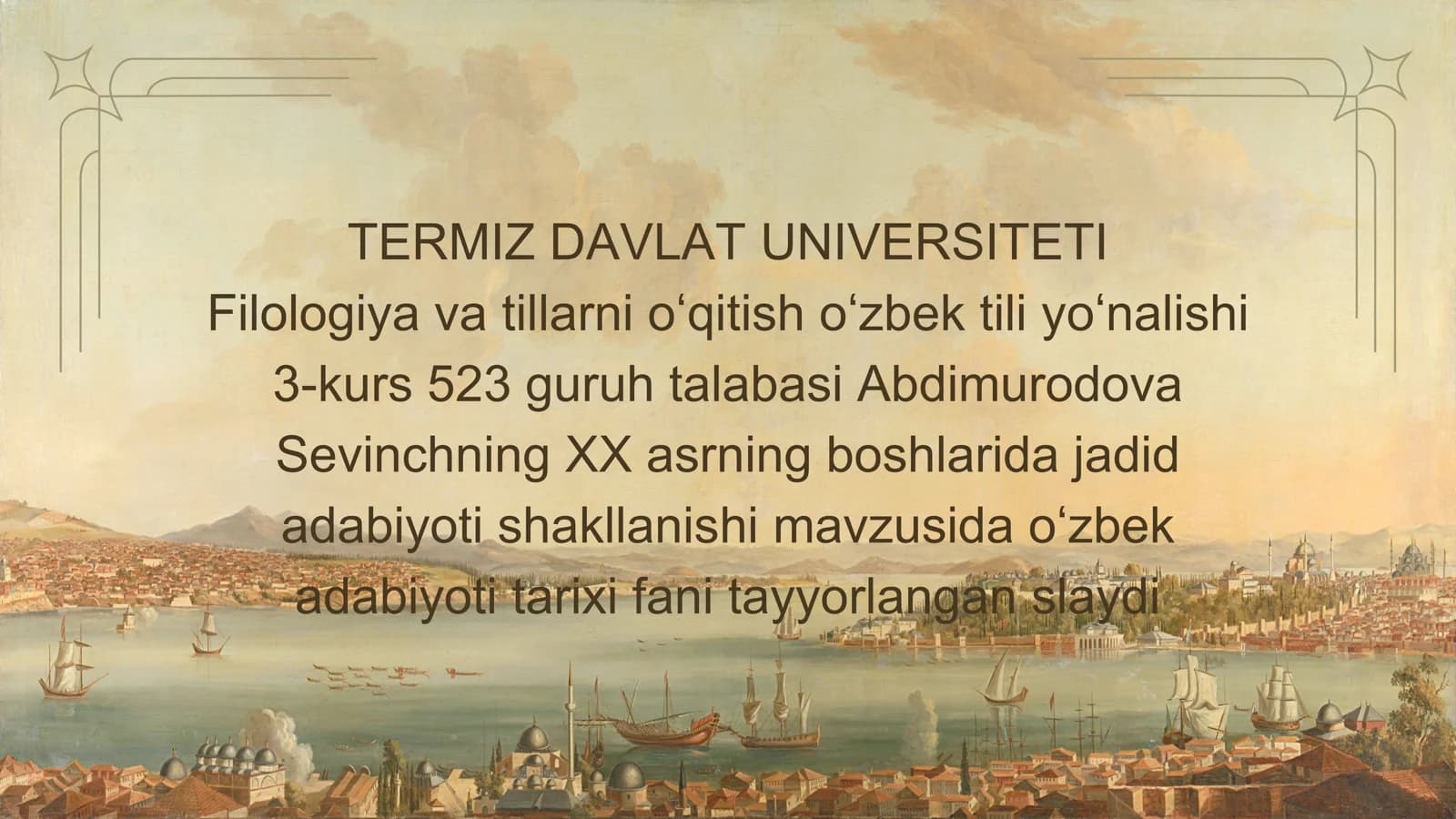 Oʻzbek adabiyoti tarixi fani