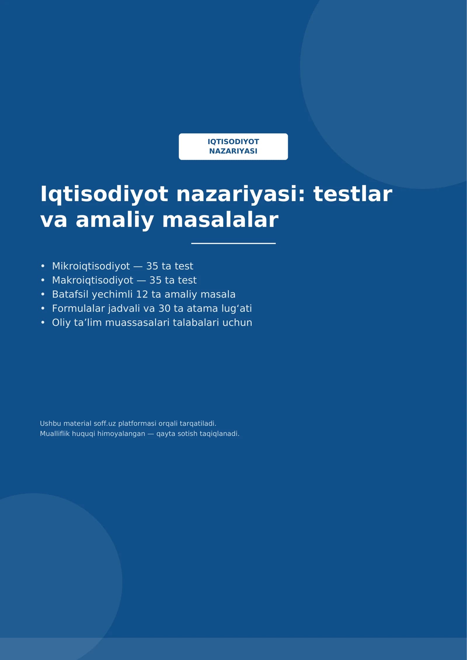 IQTISODIYOT NAZARIYASI