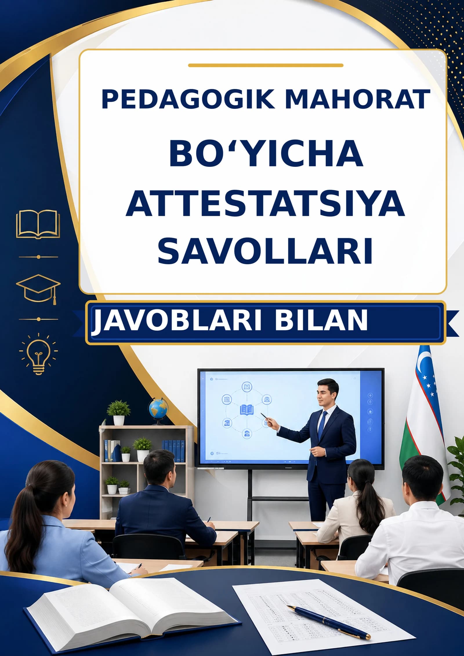 Pedagogik mahorat — attestatsiya testi-javoblari bilan