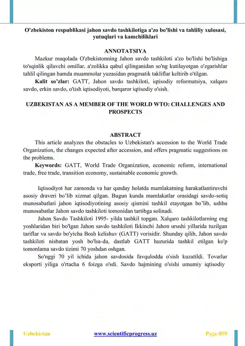Uzbekistan AS A MEMBER OF THE WORLD WTO: CHALLENGES AND PROSPECTS