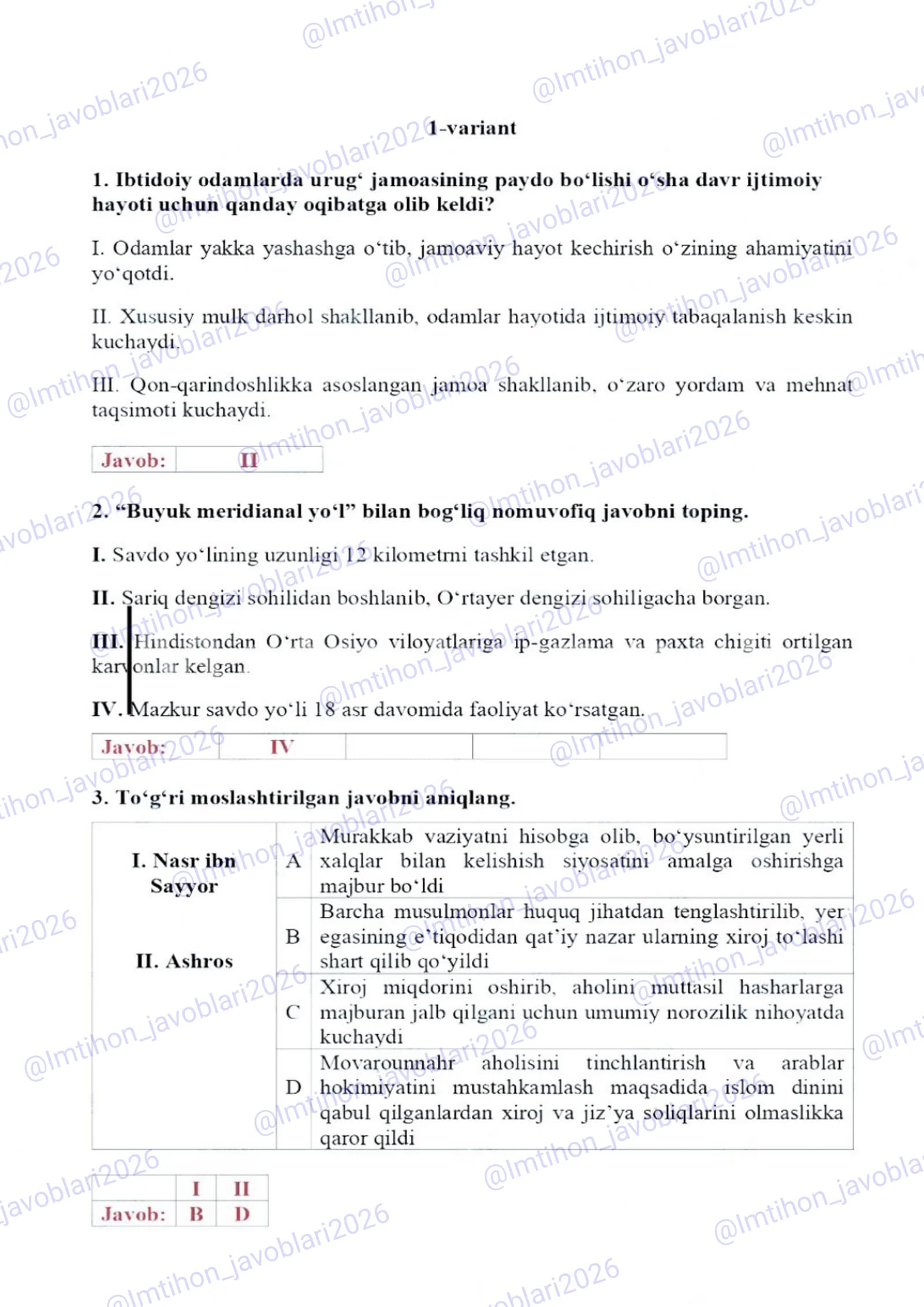 11-sinf Oʻzbekiston tarixi 1-variant Imtihon javoblari2026