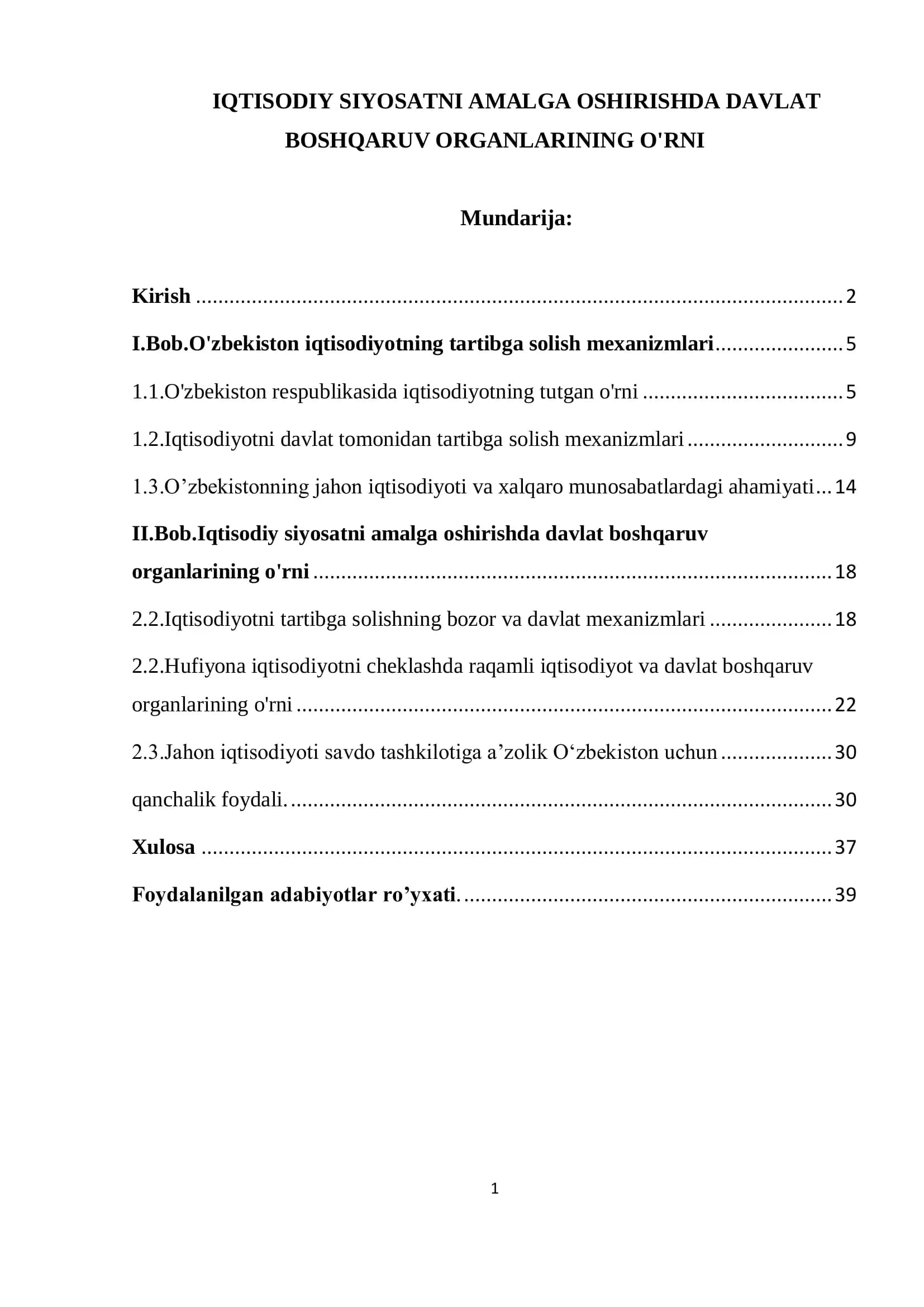 IQTISODIY SIYOSATNI AMALGA OSHIRISHDA DAVLAT BOSHQARUV ORGANLARINING O'RNI