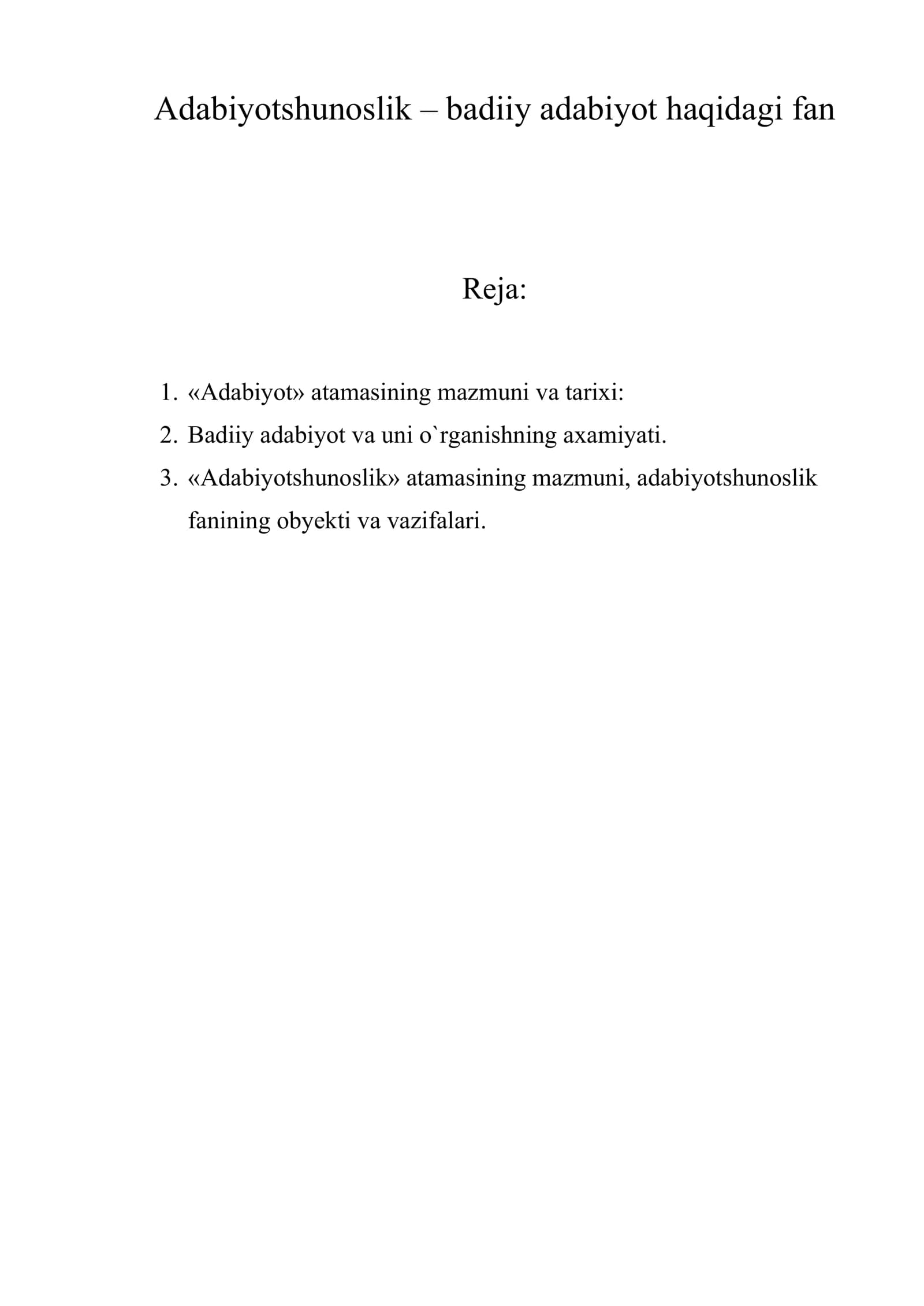 Adabiyotshunoslik – badiiy adabiyot haqidagi fan