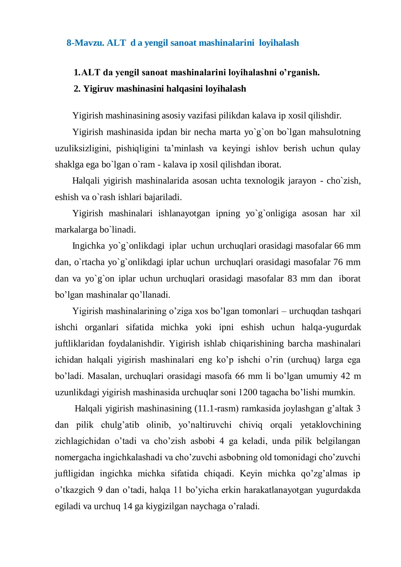 ALT d a yengil sanoat mashinalarini loyihalash