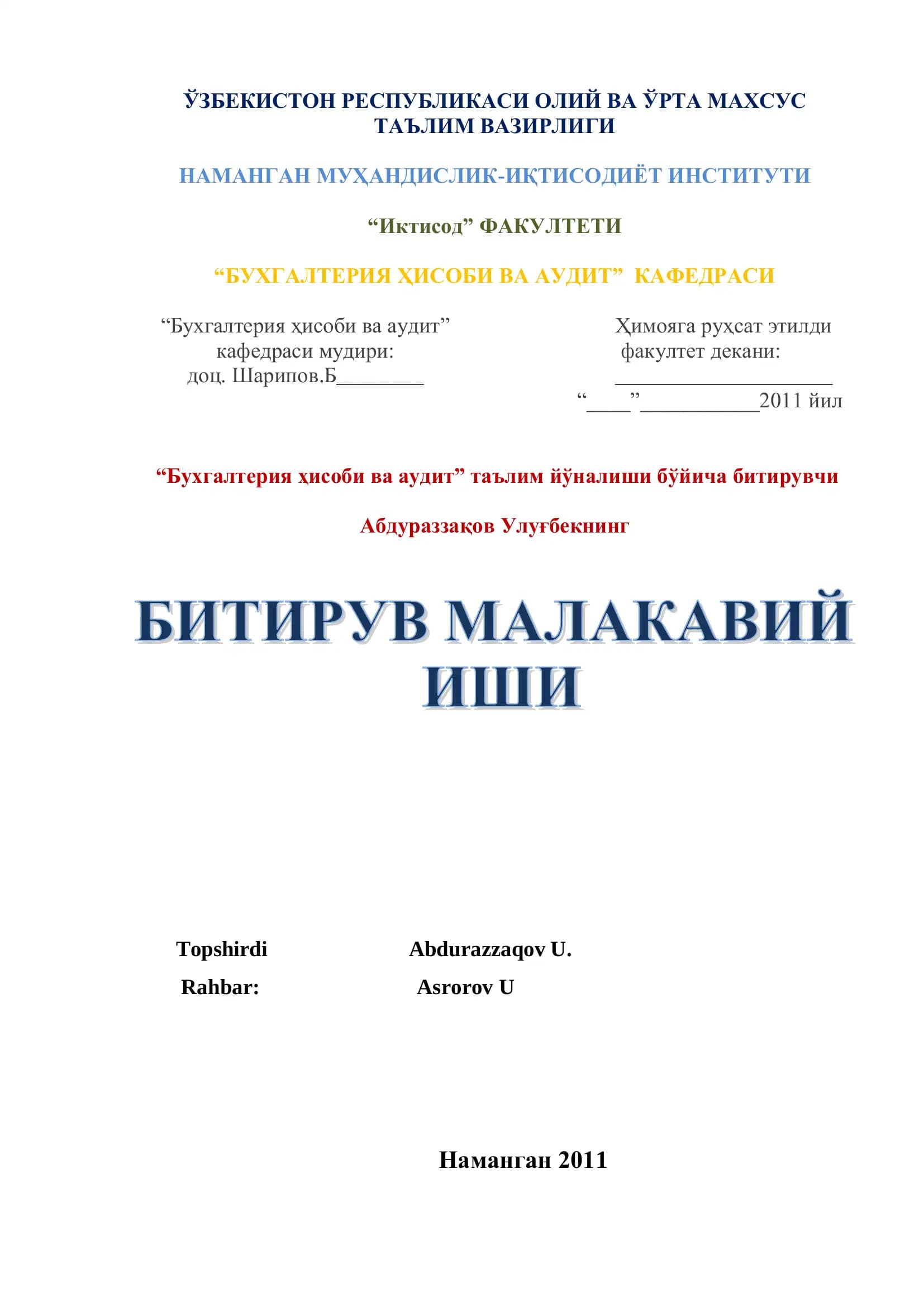 Бухгалтерия ҳисоби ва аудит