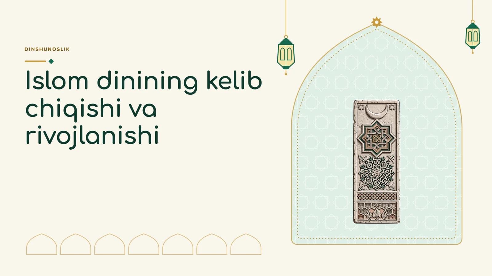 DINSHUNOSLIK
