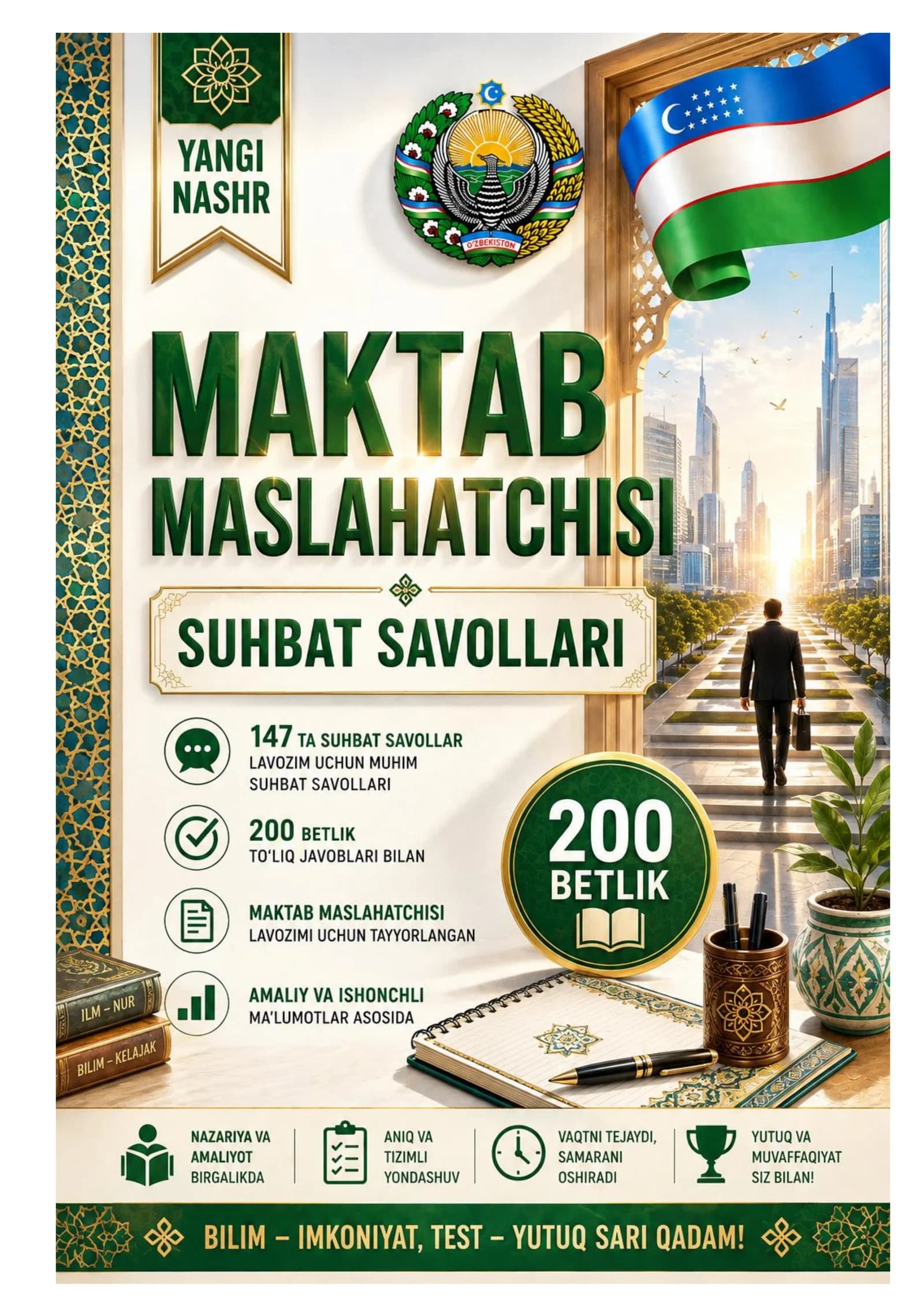 MAKTAB MASLAHATCHISI LAVOZIMIGA ISHGA KIRISH TEST SINOVlARI 200 betlik suhbatlar