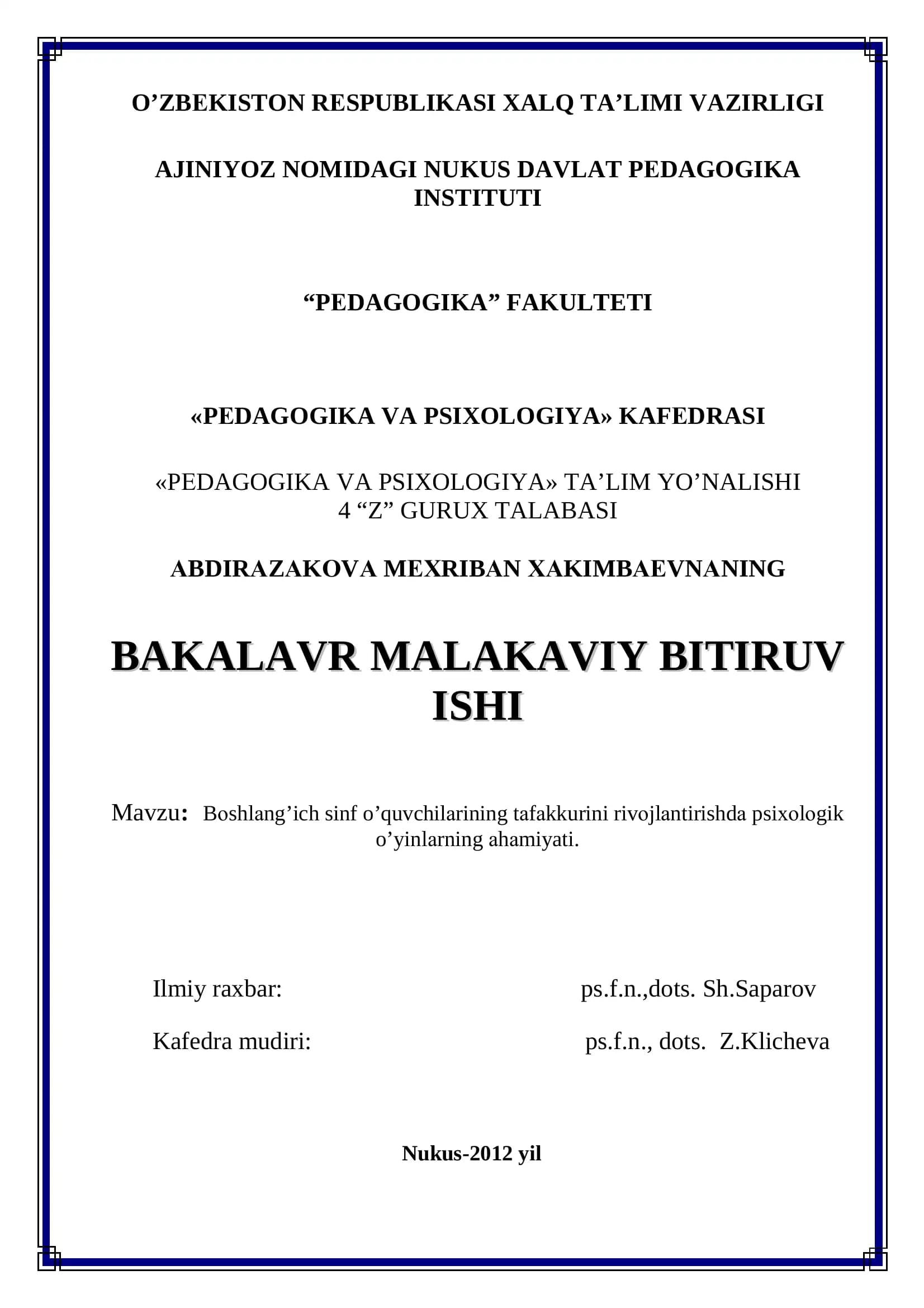 Bоshlаng’ich sinf o’quvchilаrining tаfаkkurini rivоjlаntirishdа psiхоlоgik o’yinlаrning аhаmiyati