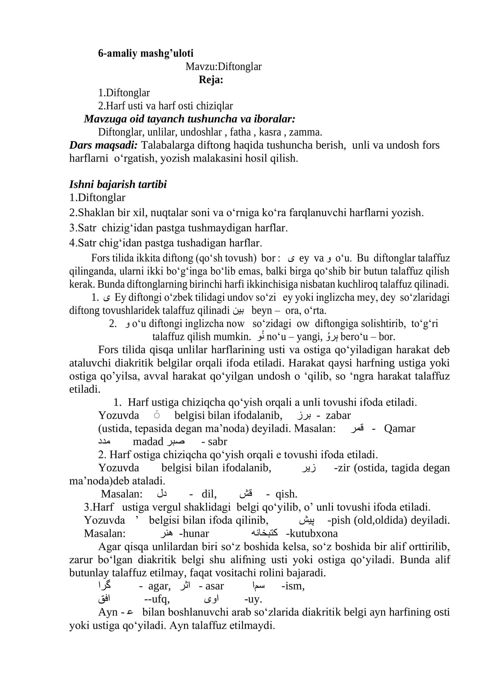 6-amaliy mashg’uloti