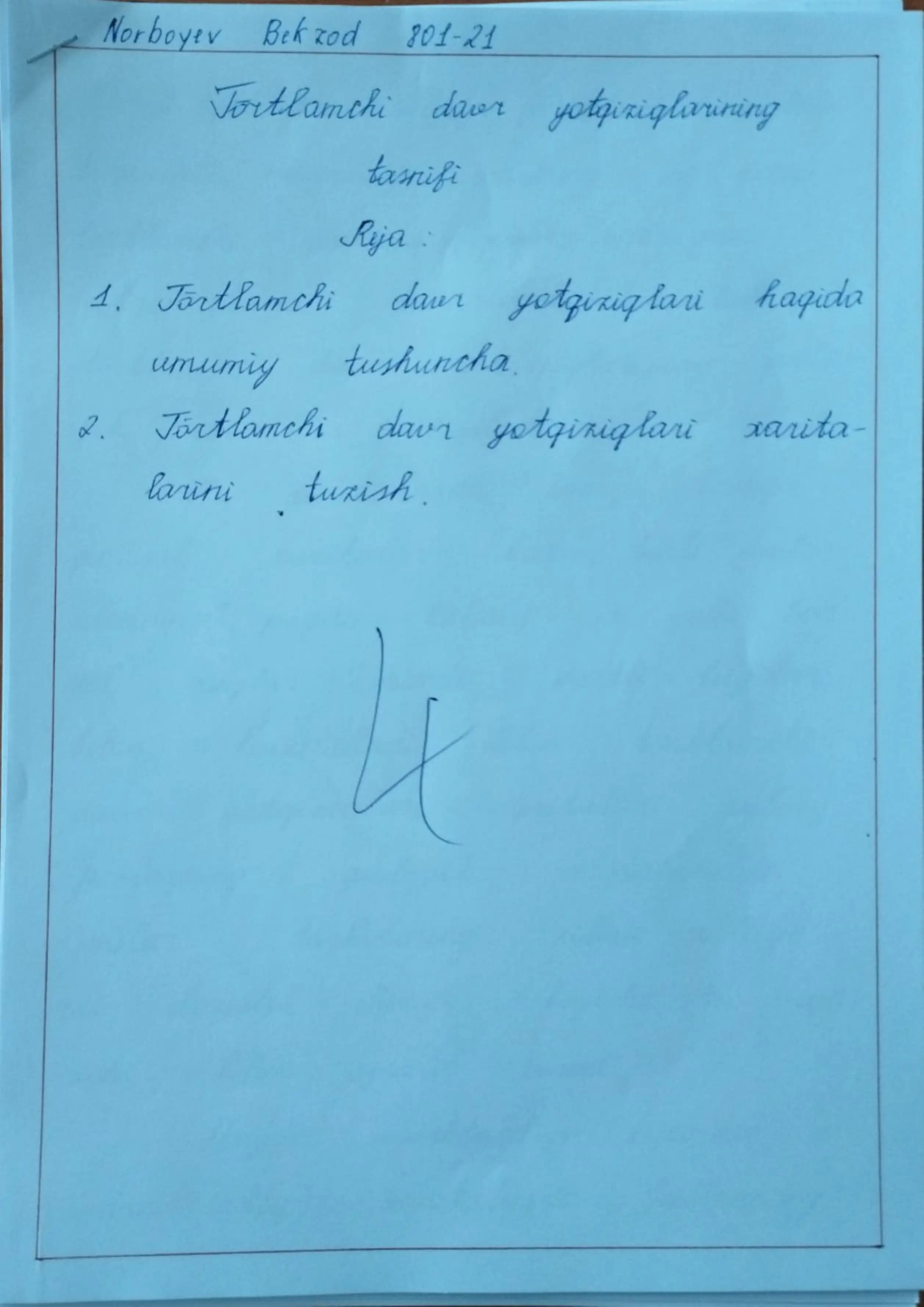 To'rtlamchi davr yotqiziqlarining tasnifi