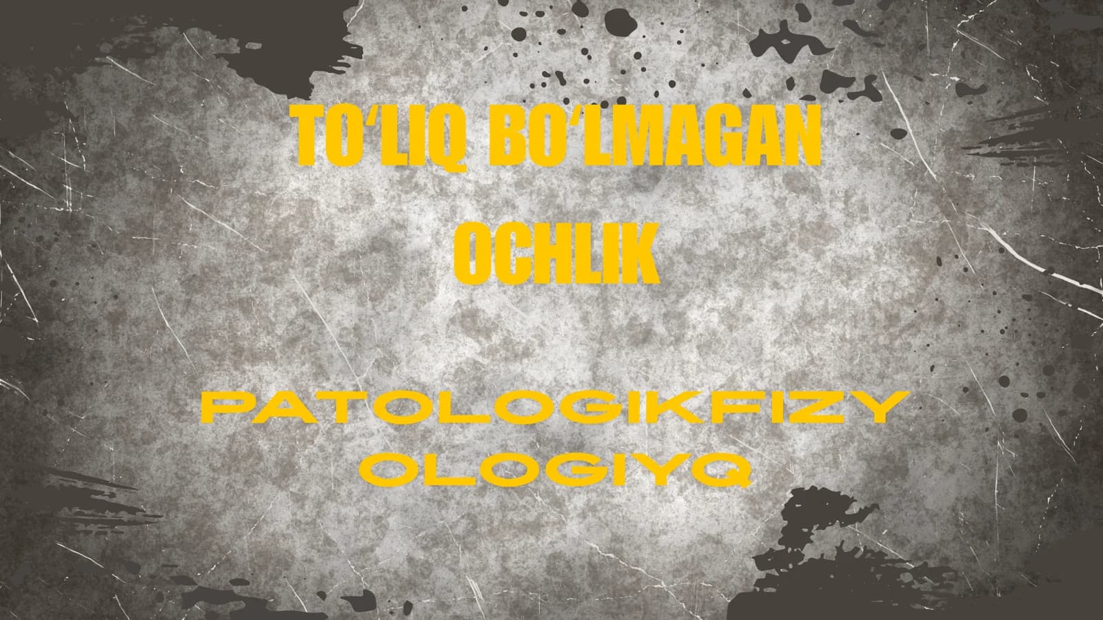 TOʻLIQ BOʻLMAGAN OCHLIK