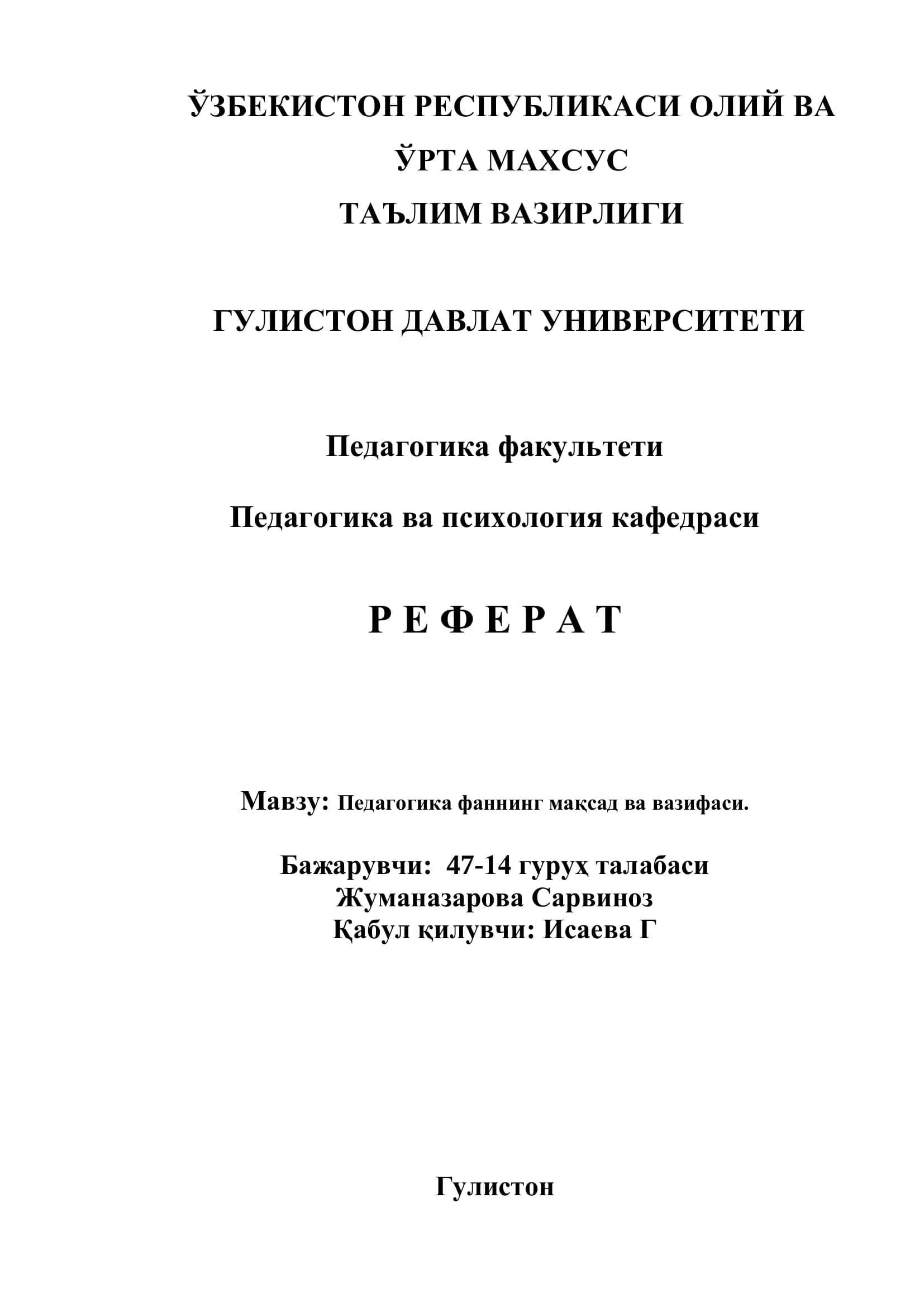Pedagogika fani