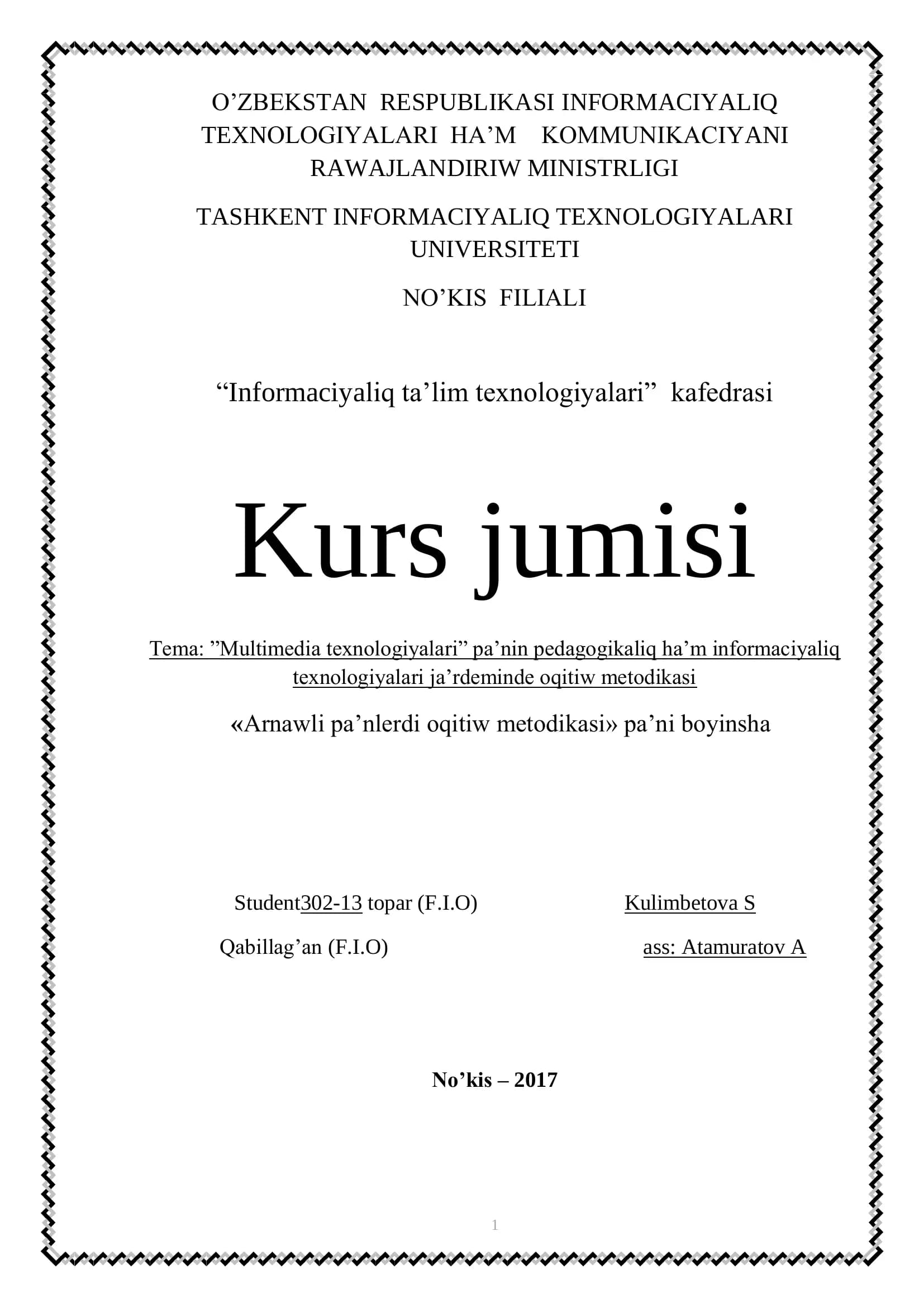 Multimedia texnologiyalari
