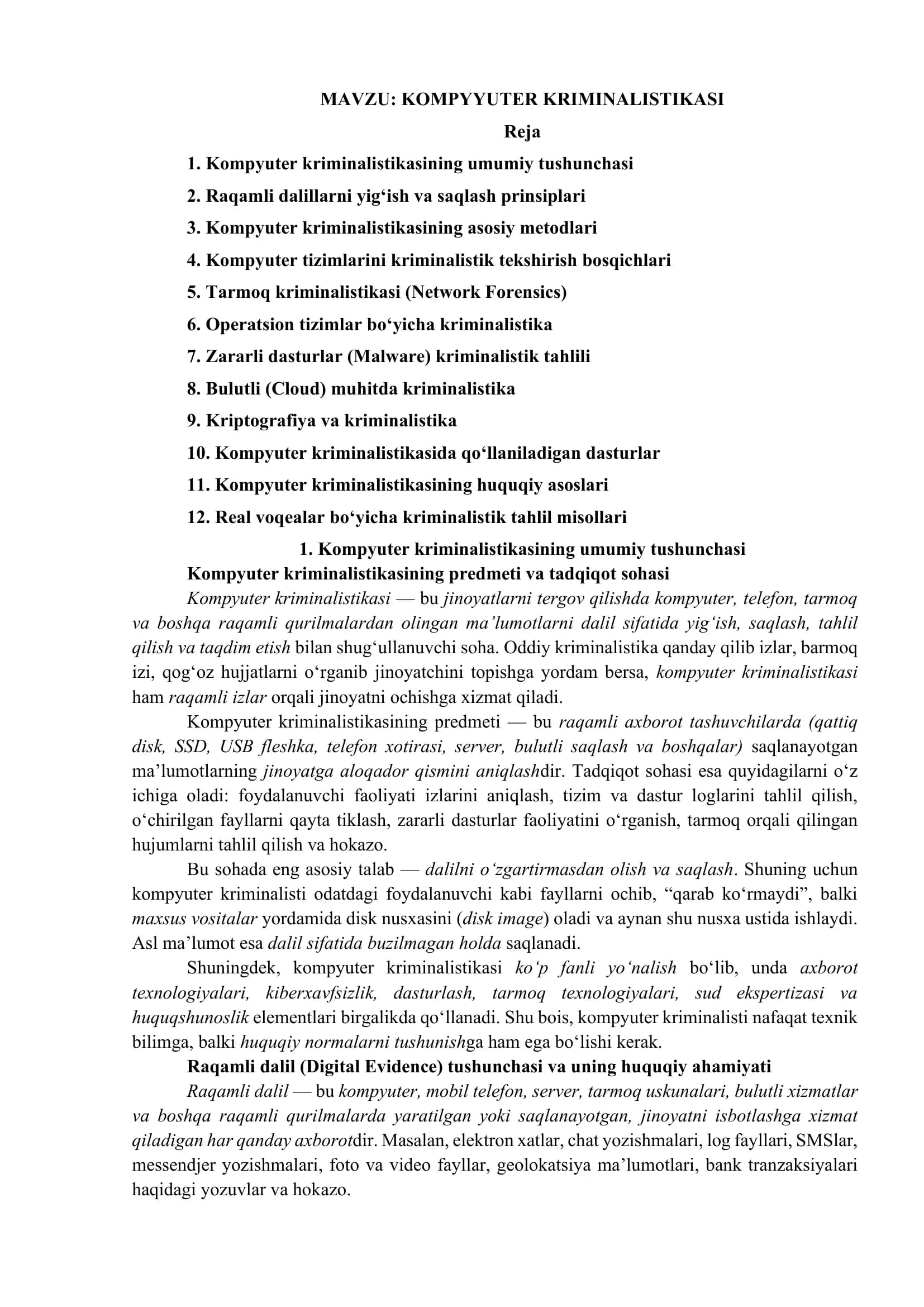 Kompyuter Kriminalistikasi