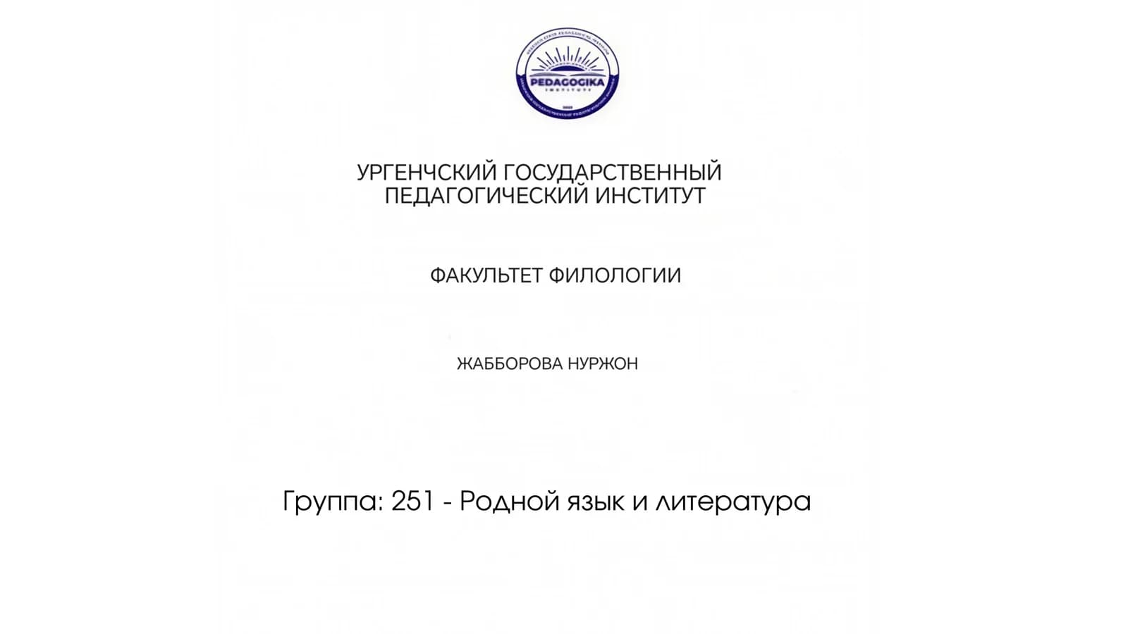 Мыслительные операции
