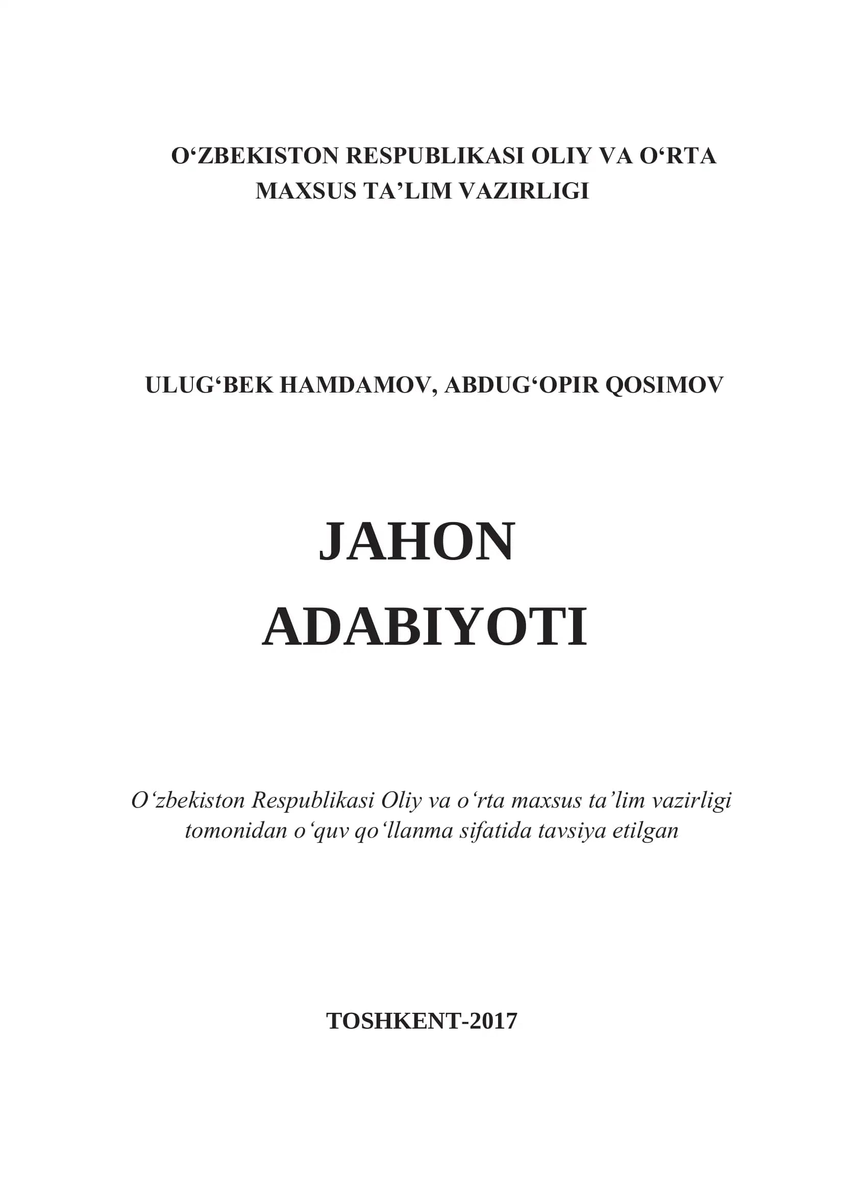 Jahon adabiyoti