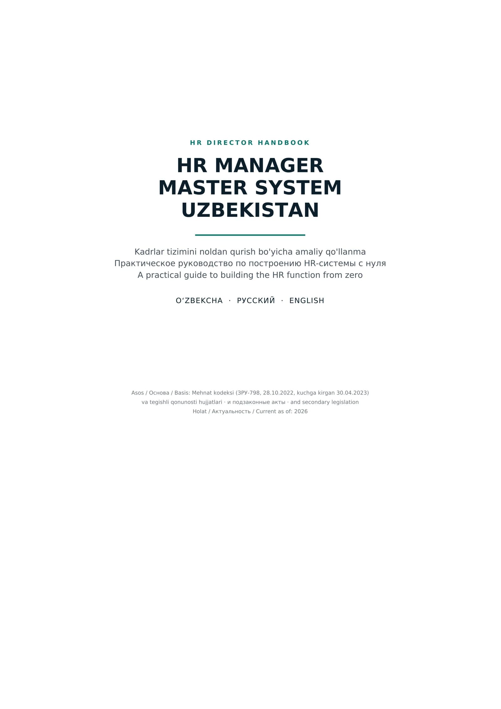 HR Manager Master System — O'zbekiston | Kadrlar tizimini noldan qurish (UZ/RU/EN