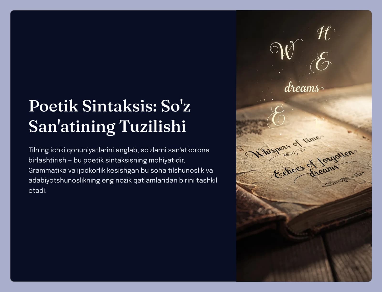 Poetik Si.tak4i4: So'z