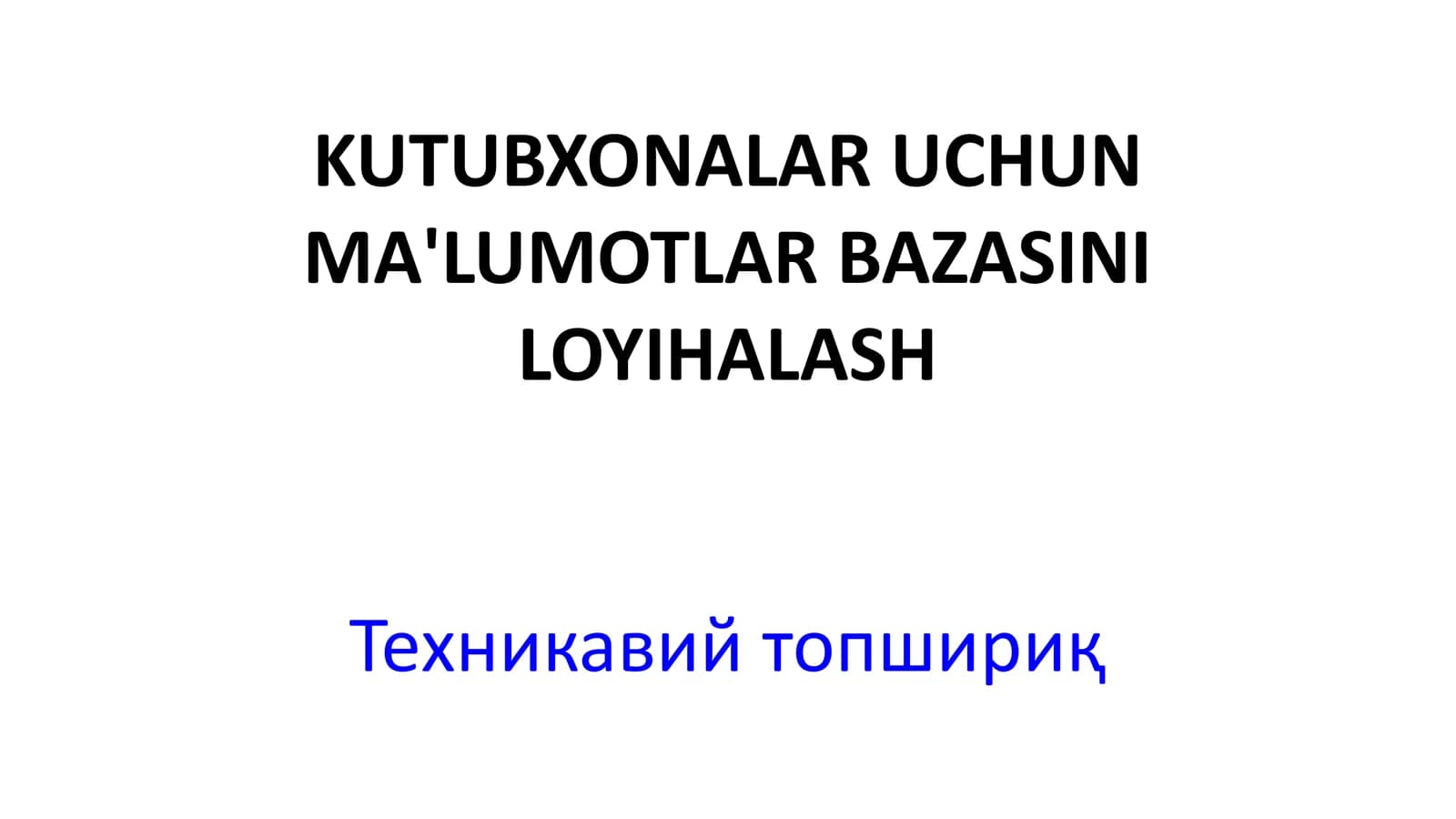 KUTUBXONALAR UCHUN MA'LUMOTLAR BAZASINI LOYIHALASH