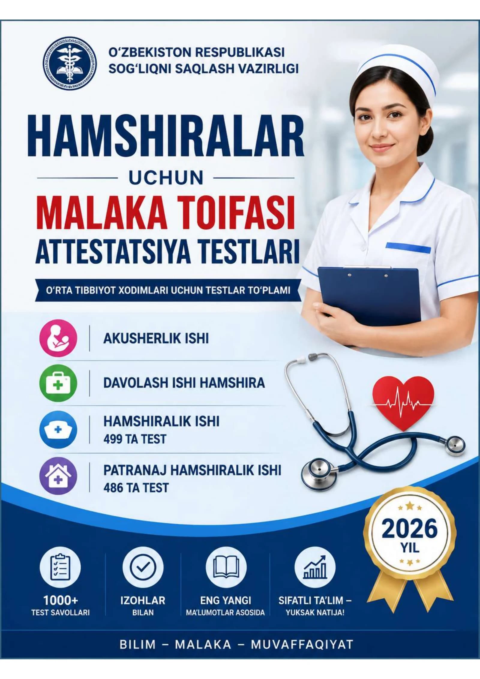 Hamshiralar uchun toifa va attestatsiya savollari