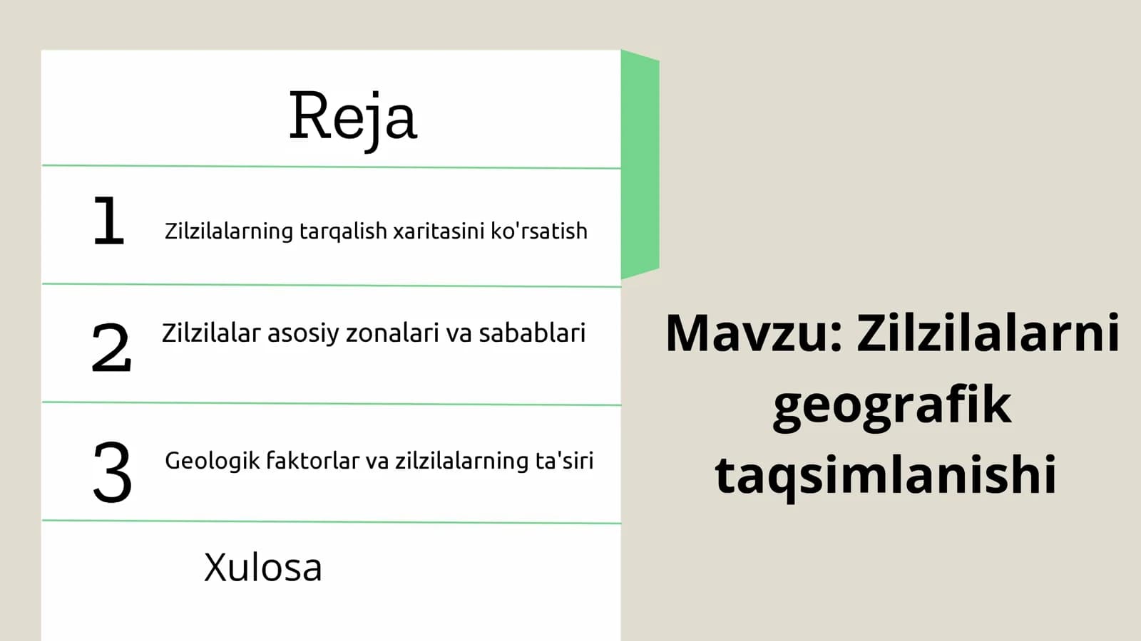 Zilzilalarning geografik taqsimlanishi