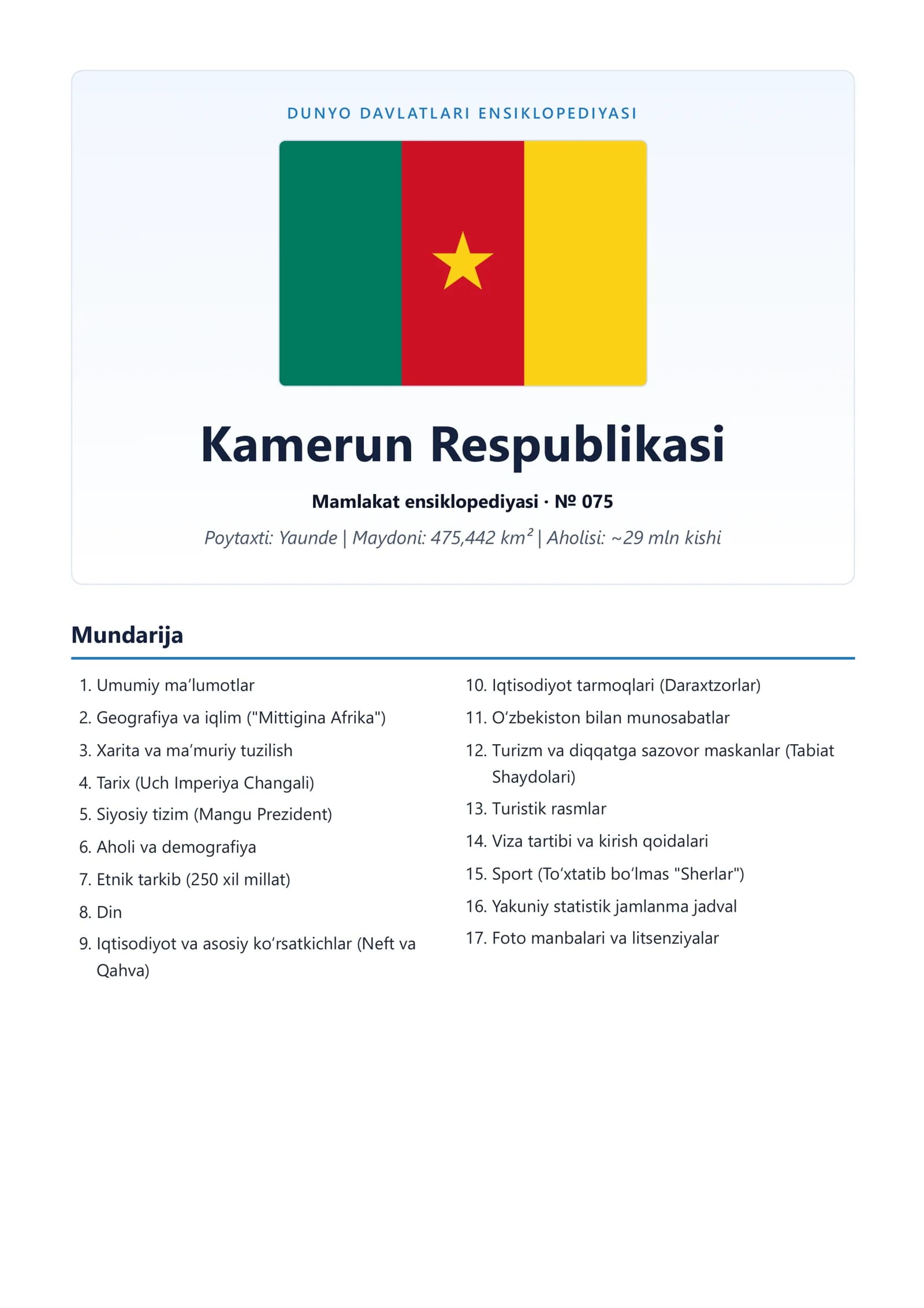 Kamerun Respublikasi