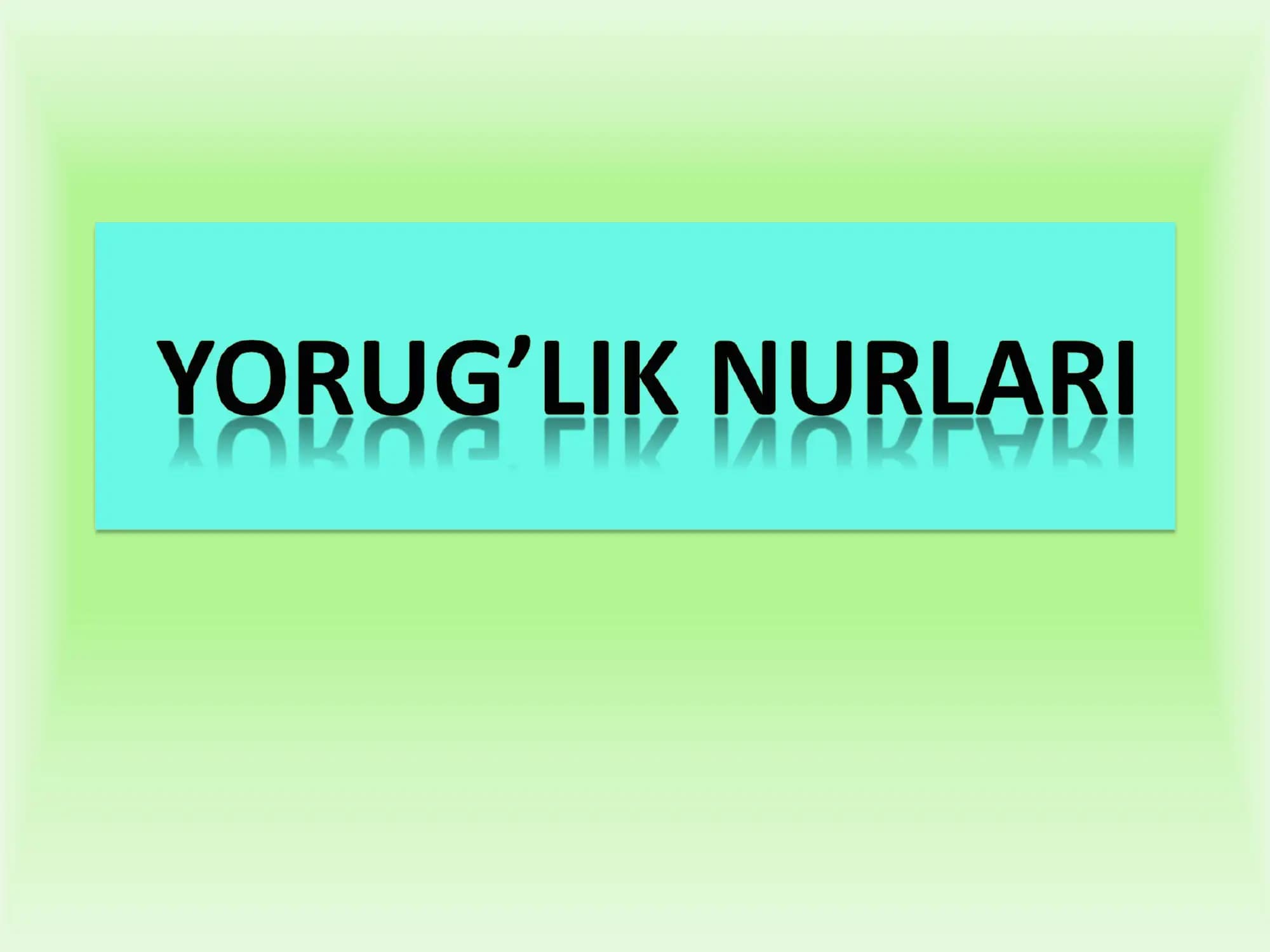 Yorug’likning elektromagnit to’lqin sifatida vakuumdagi tezligi