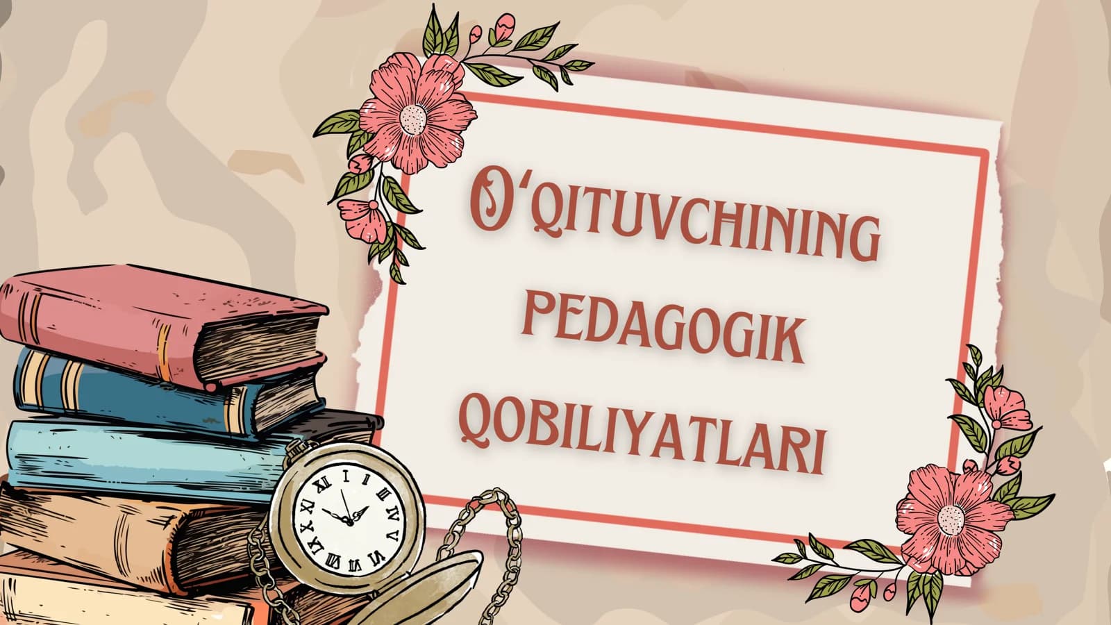 O'qituvchining pedagogik qobiliyatlari
