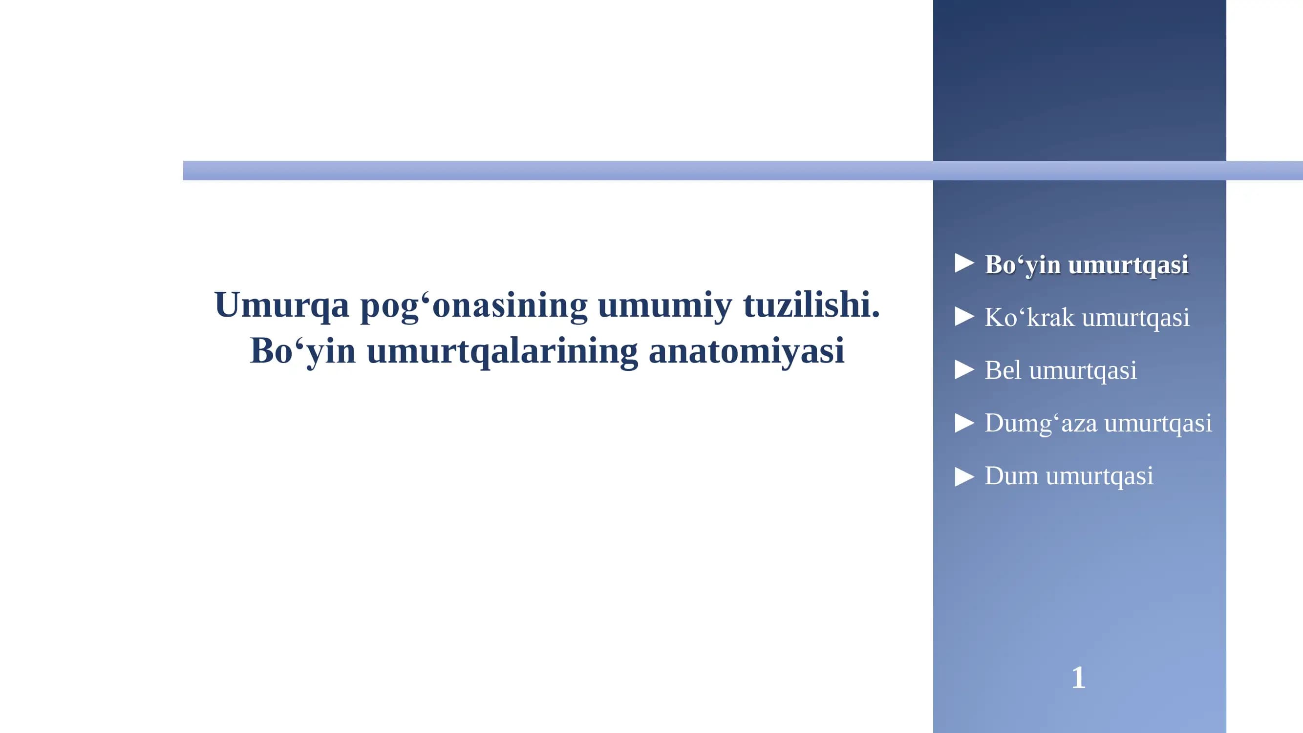 Birinchi Bo‘yin Umurtqasi (Atlas)