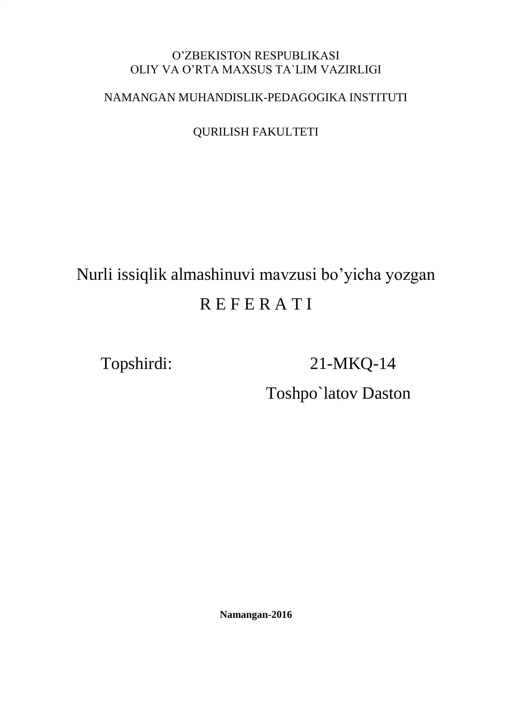 Nurli issiqlik almashinuvi