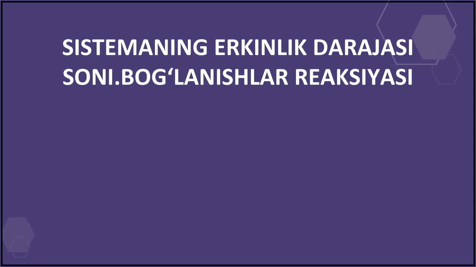 SISTEMANING ERKINLIK DARAJASI SONI. BOG'LANISHLARNING REAKSIYALARI
