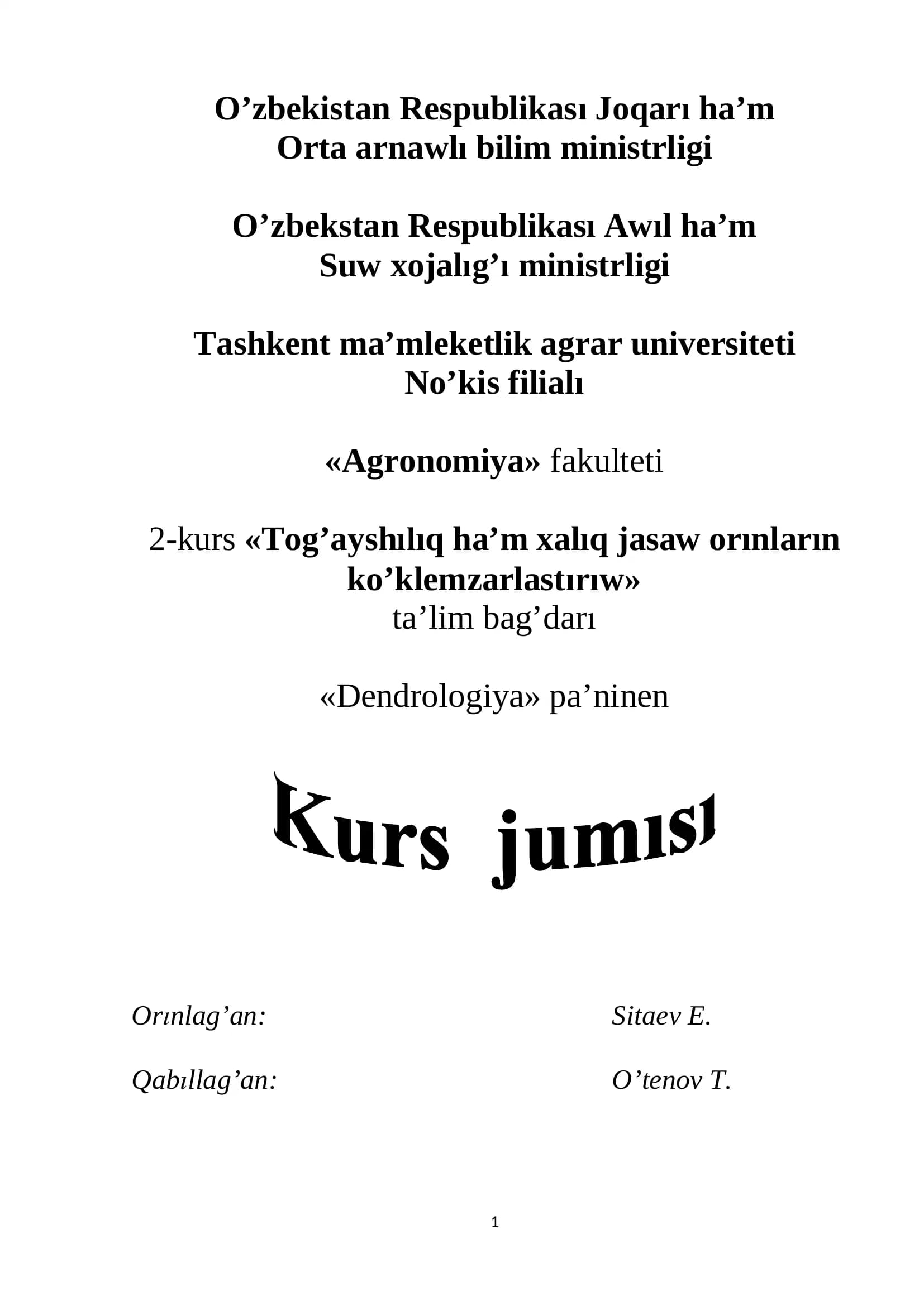 Jin’g’illilar tuqimlasi