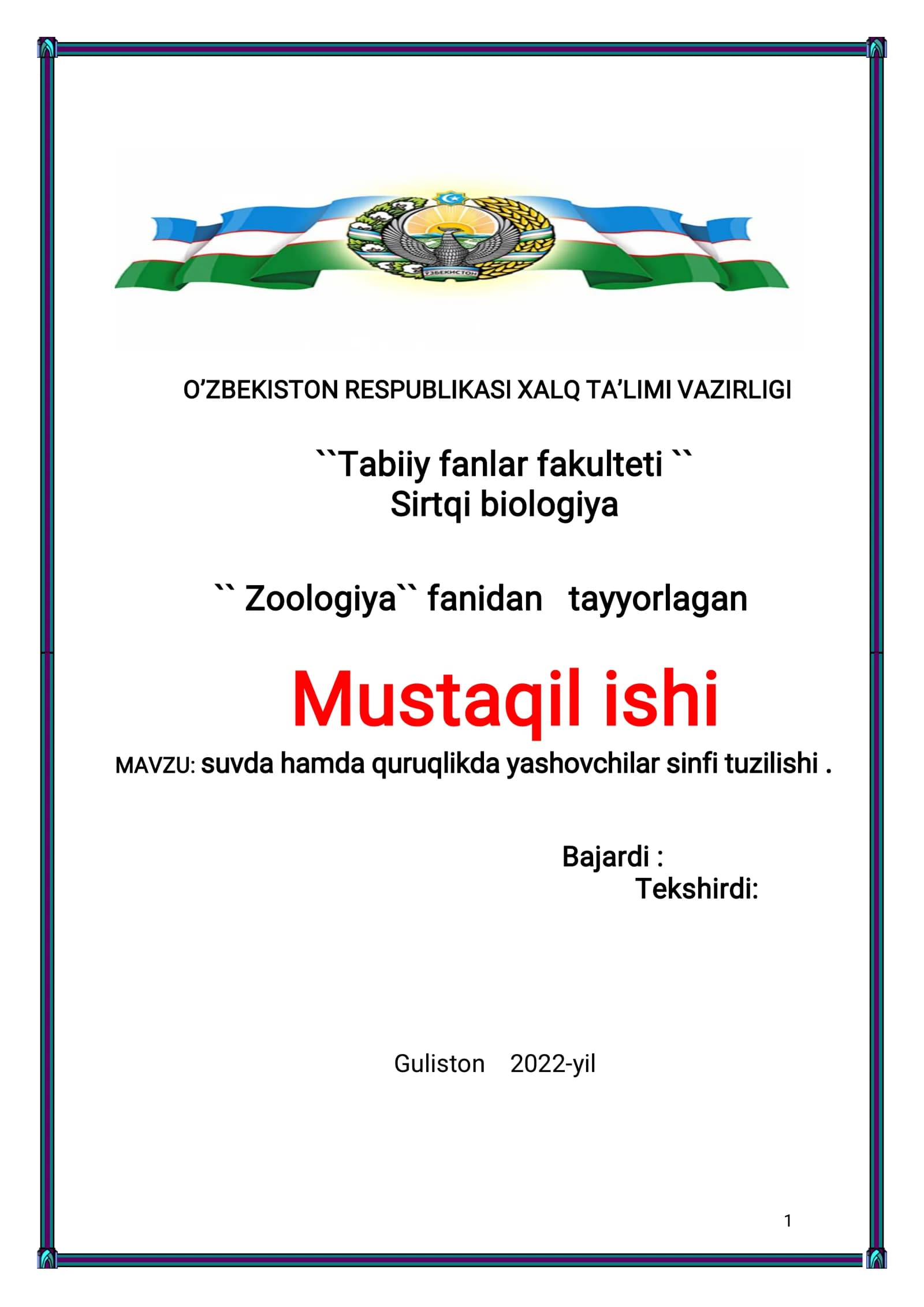 suvda hamda quruqlikda yashovchilar sinfi tuzilishi