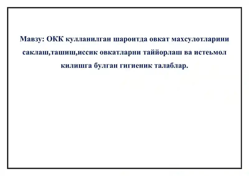 Ядровий портлаш ва химоялаш тарбияси