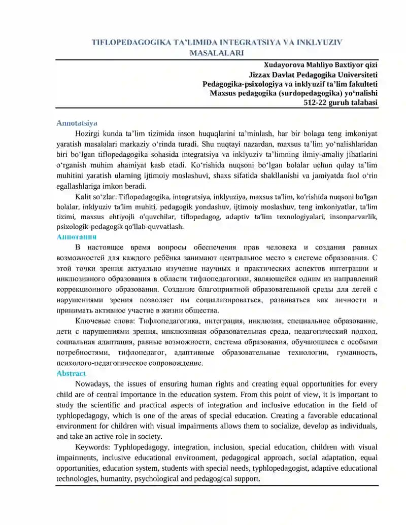 TIFLOPEDAGOGIKA TAʼLIMIDA INTEGRATSIYA VA INKLYUZIV MASALALARI