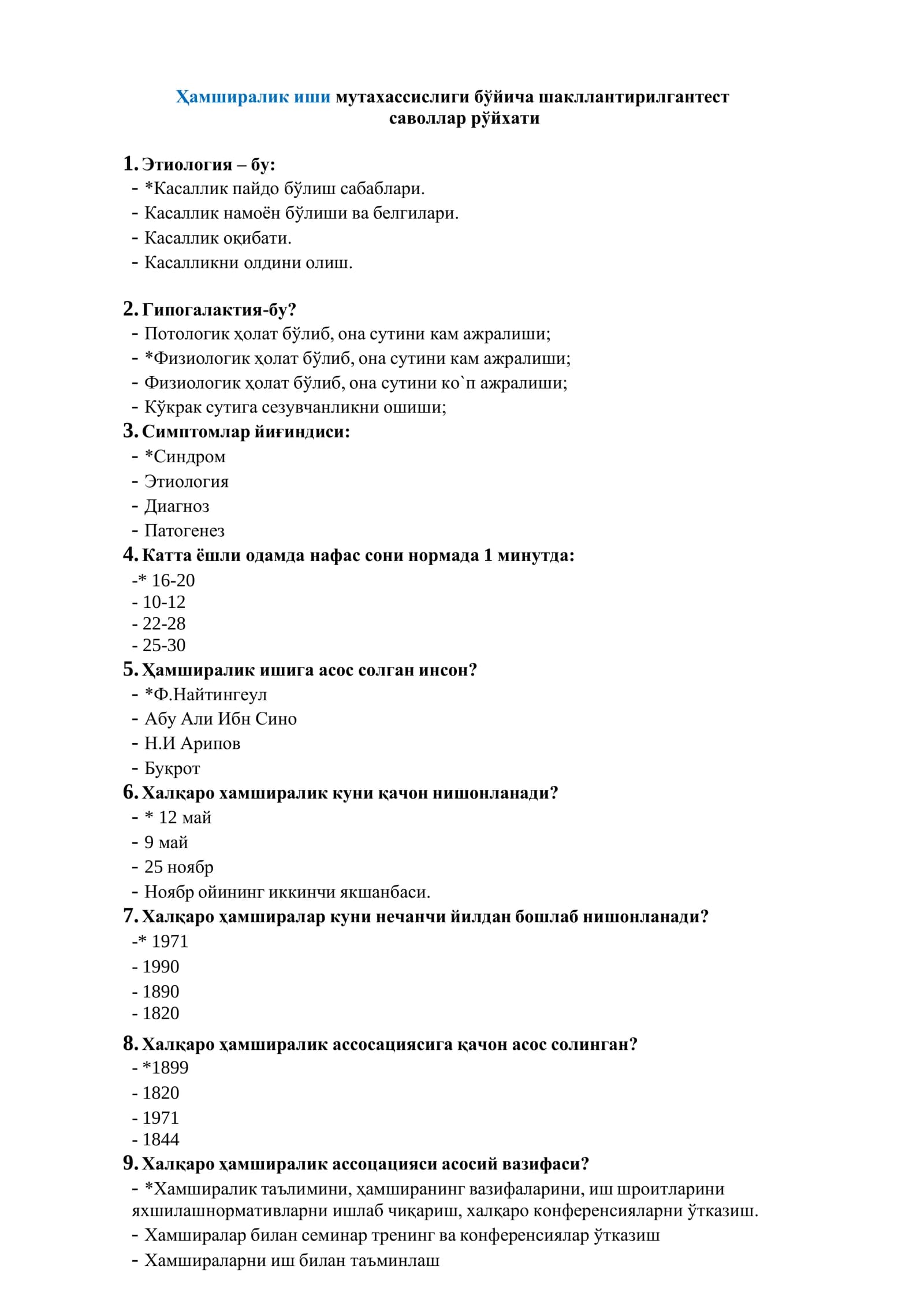 Ҳамширалик иши мутахассислиги тест аргос argos toifa test