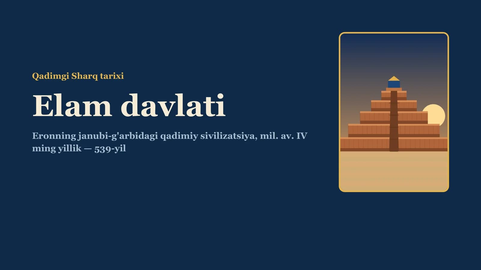 Elam davlati