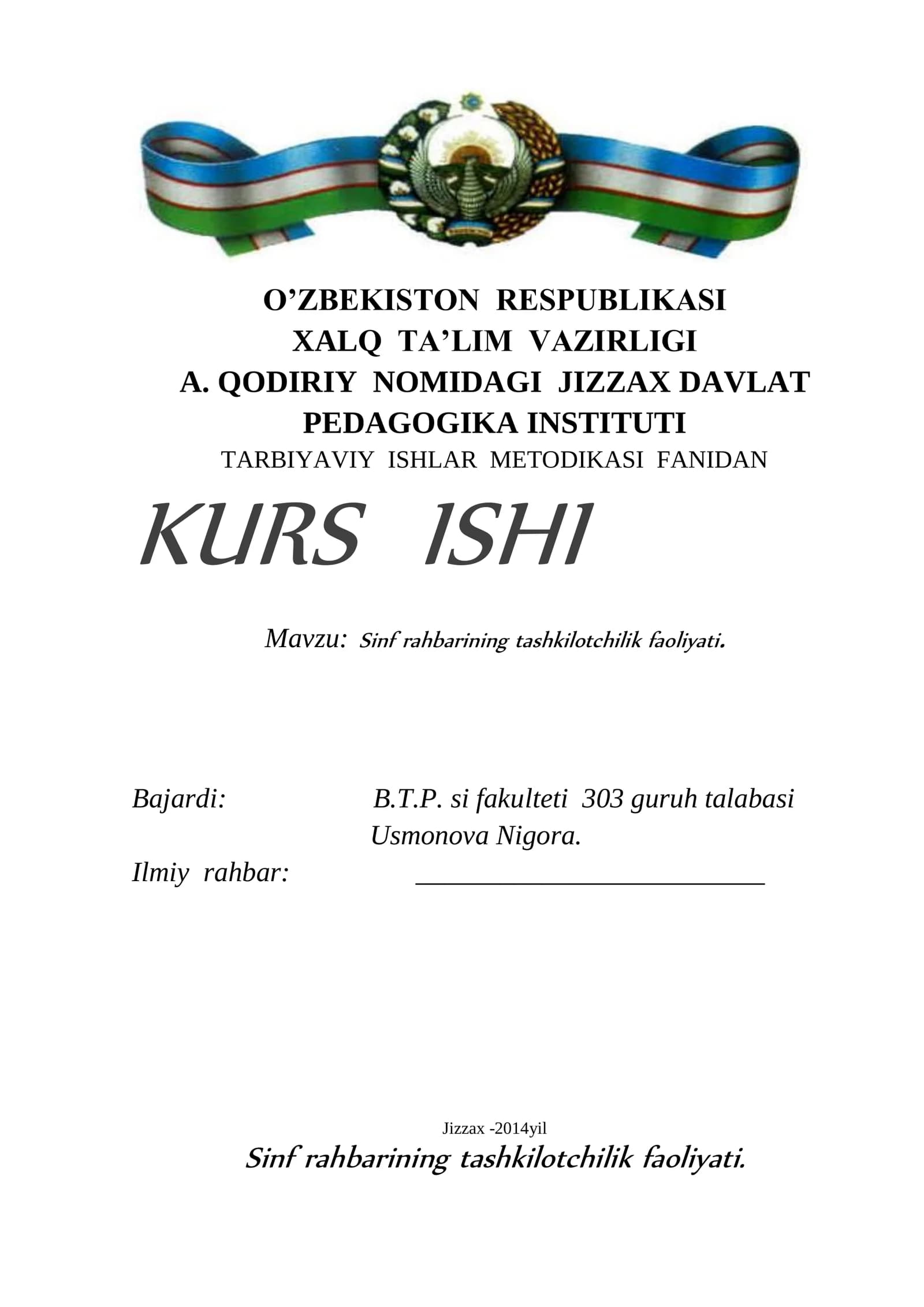 Sinf rahbarining tashkilotchilik faoliyati