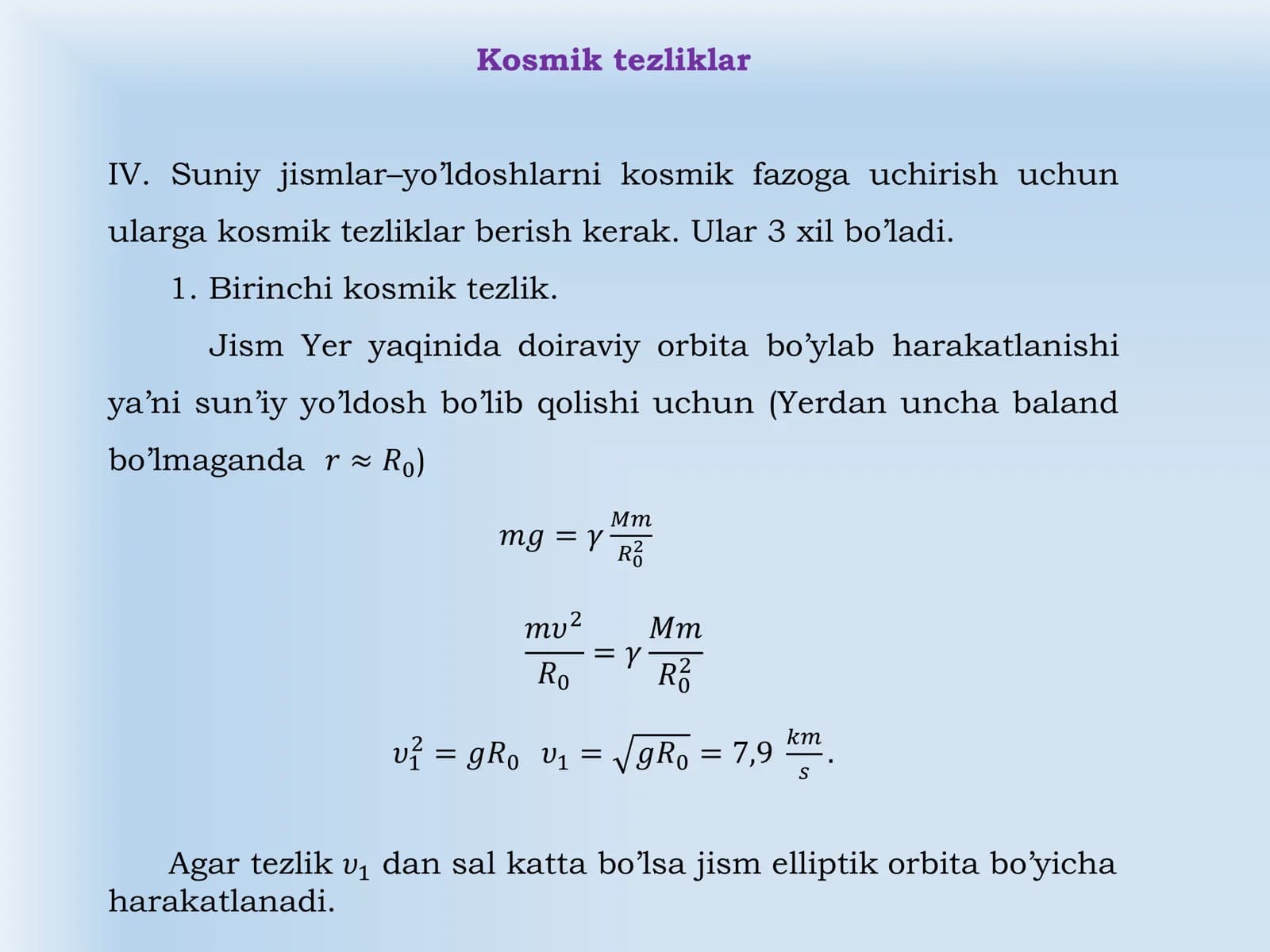 Kosmik tezliklar