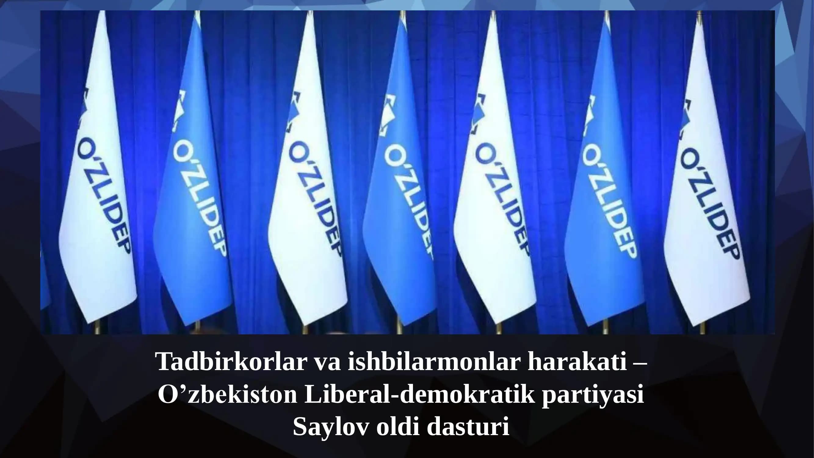 O‘zbekiston Liberal-demokratik partiyasi