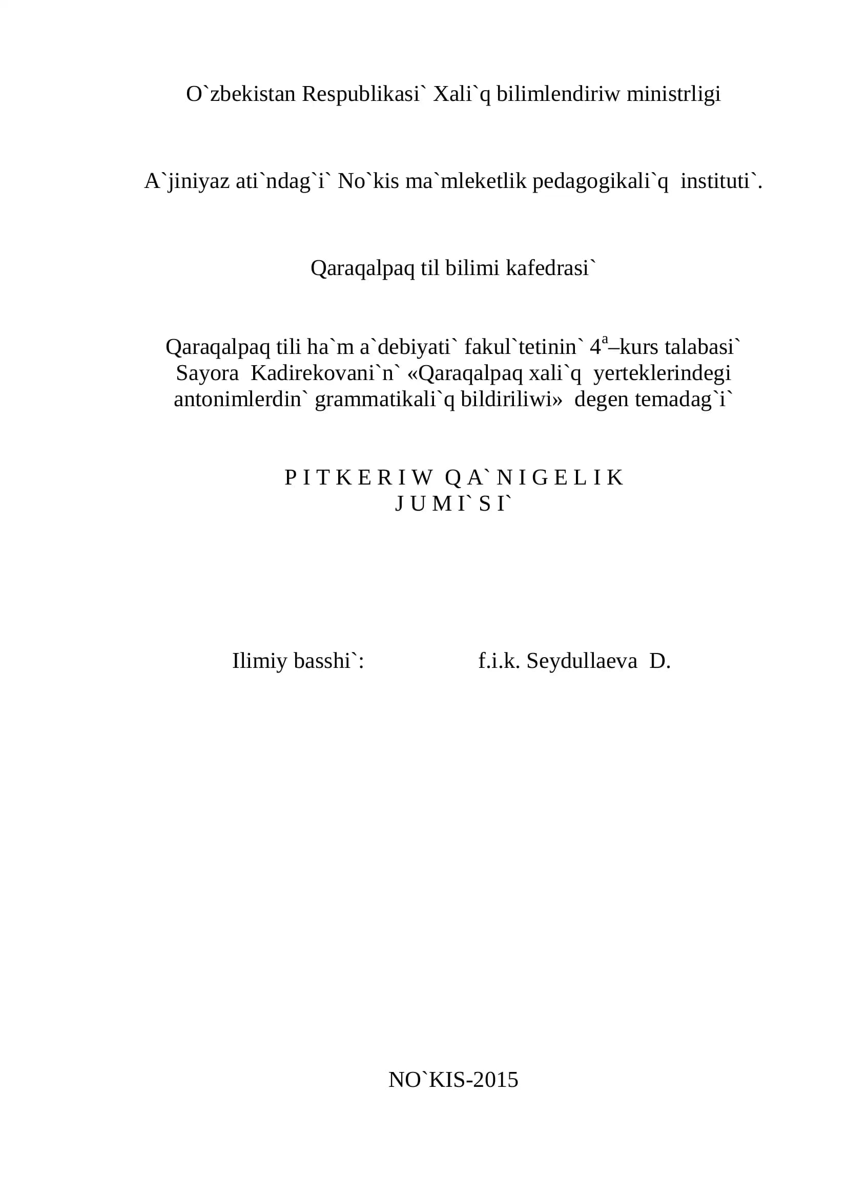Pitkeriw qa`nigelik jumi`si`n