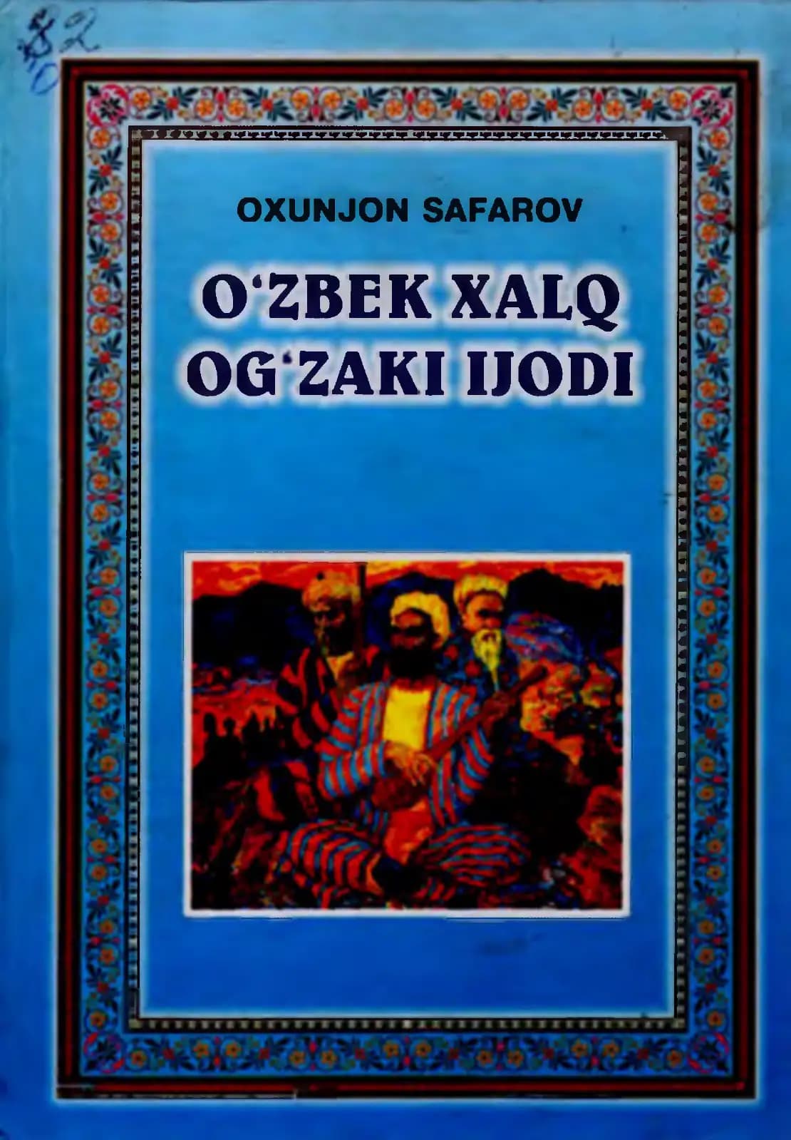 Musiqa