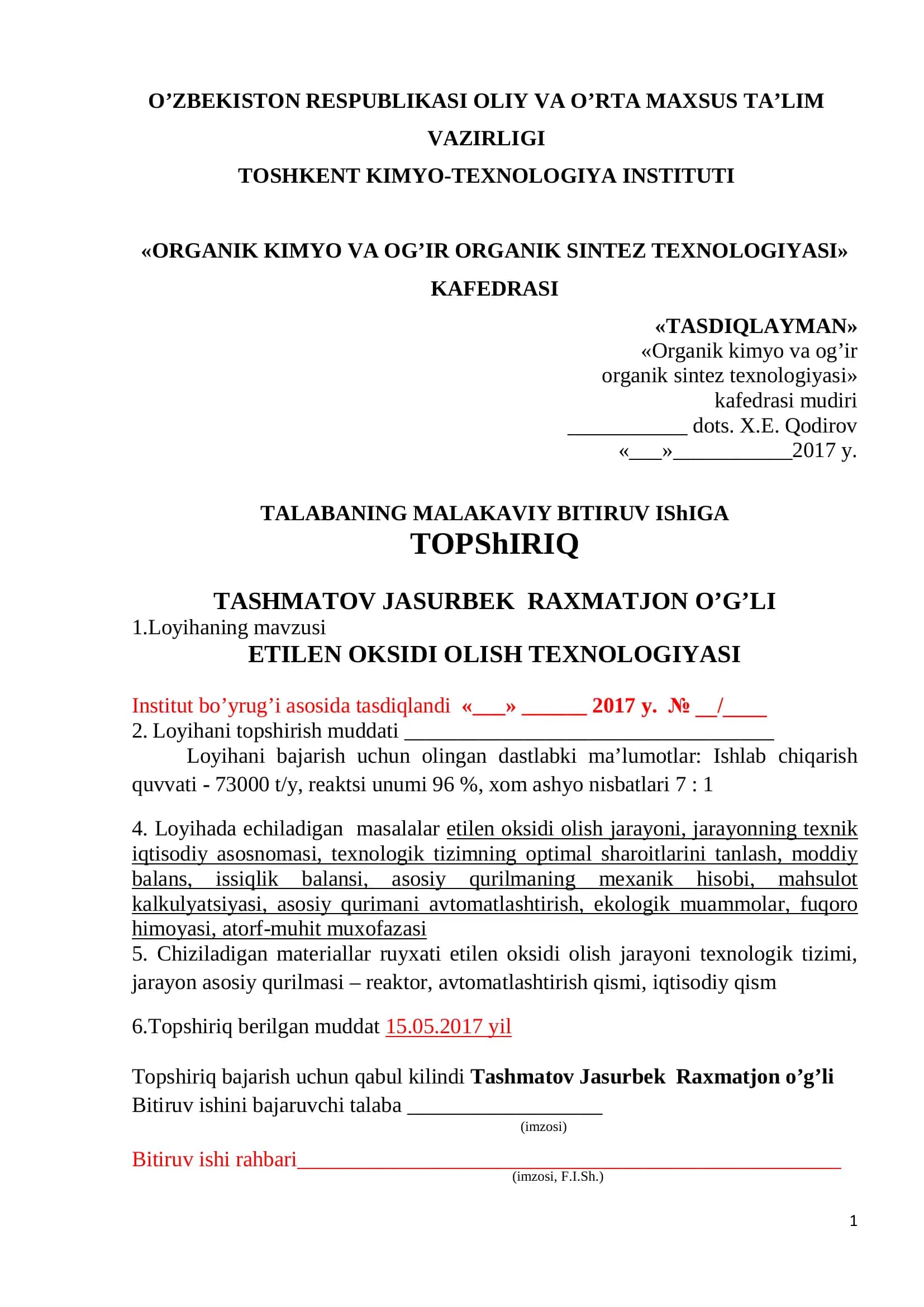 ETILEN OKSIDI OLISH TEXNOLOGIYASI