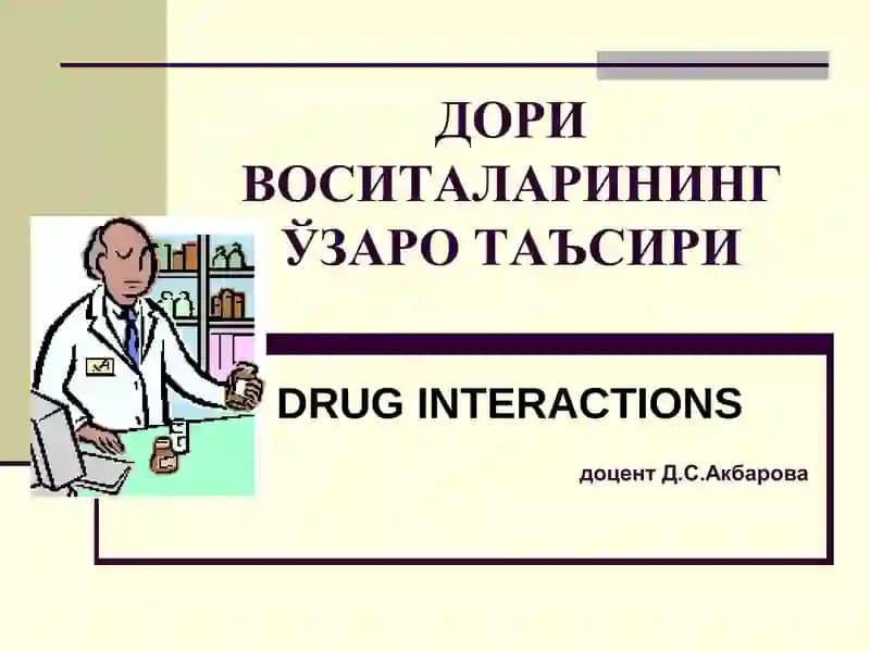 ДОРИ ВОСИТАЛАРИНИНГ ЎЗАРО ТАЪСИРИ