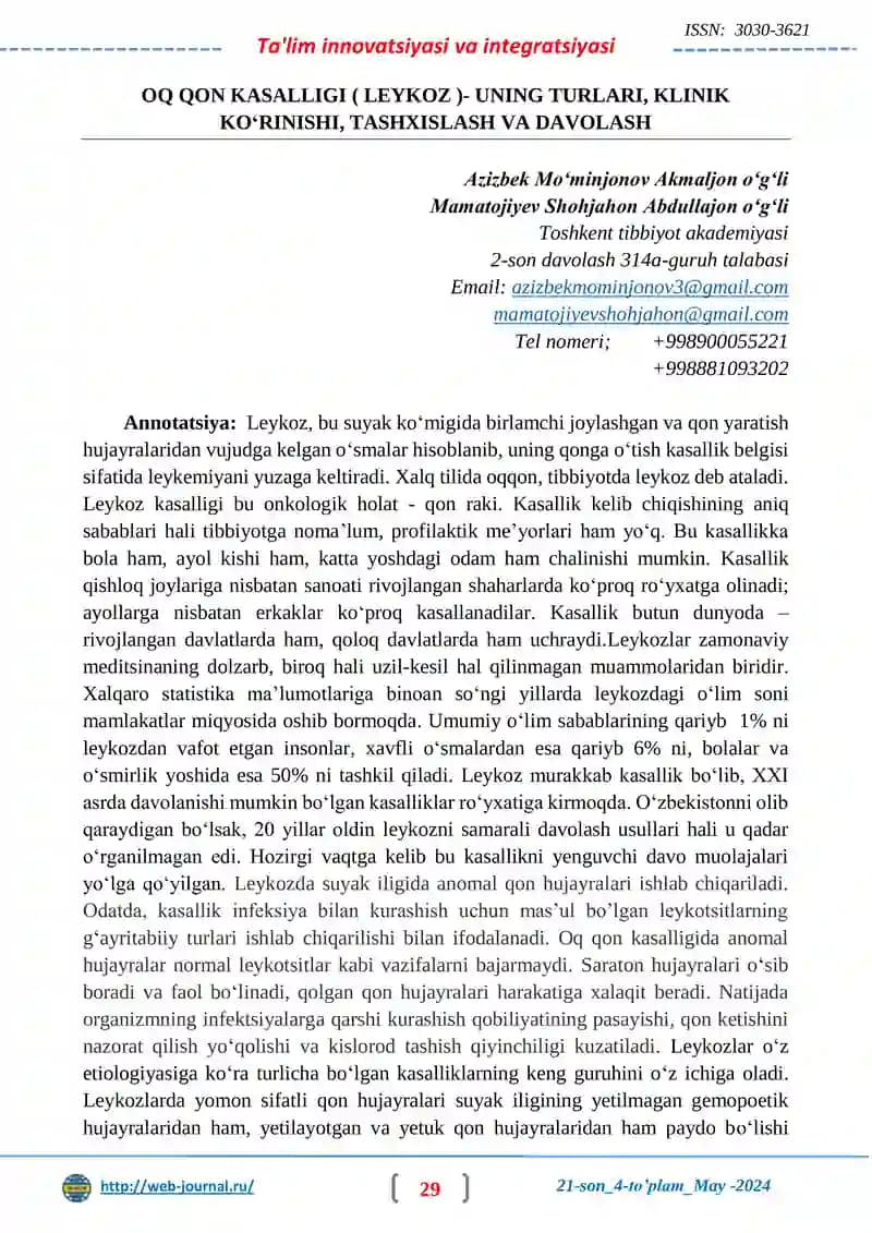 OQ QON KASALLIGI (LEYKOZ)