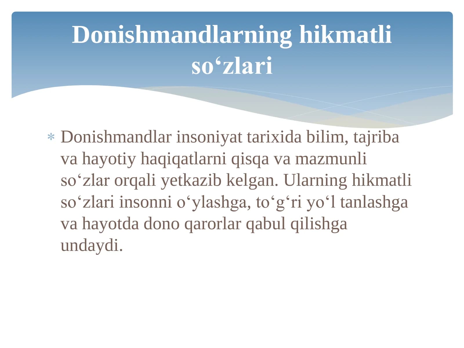 Donishmandlarning hikmatli so’zlari