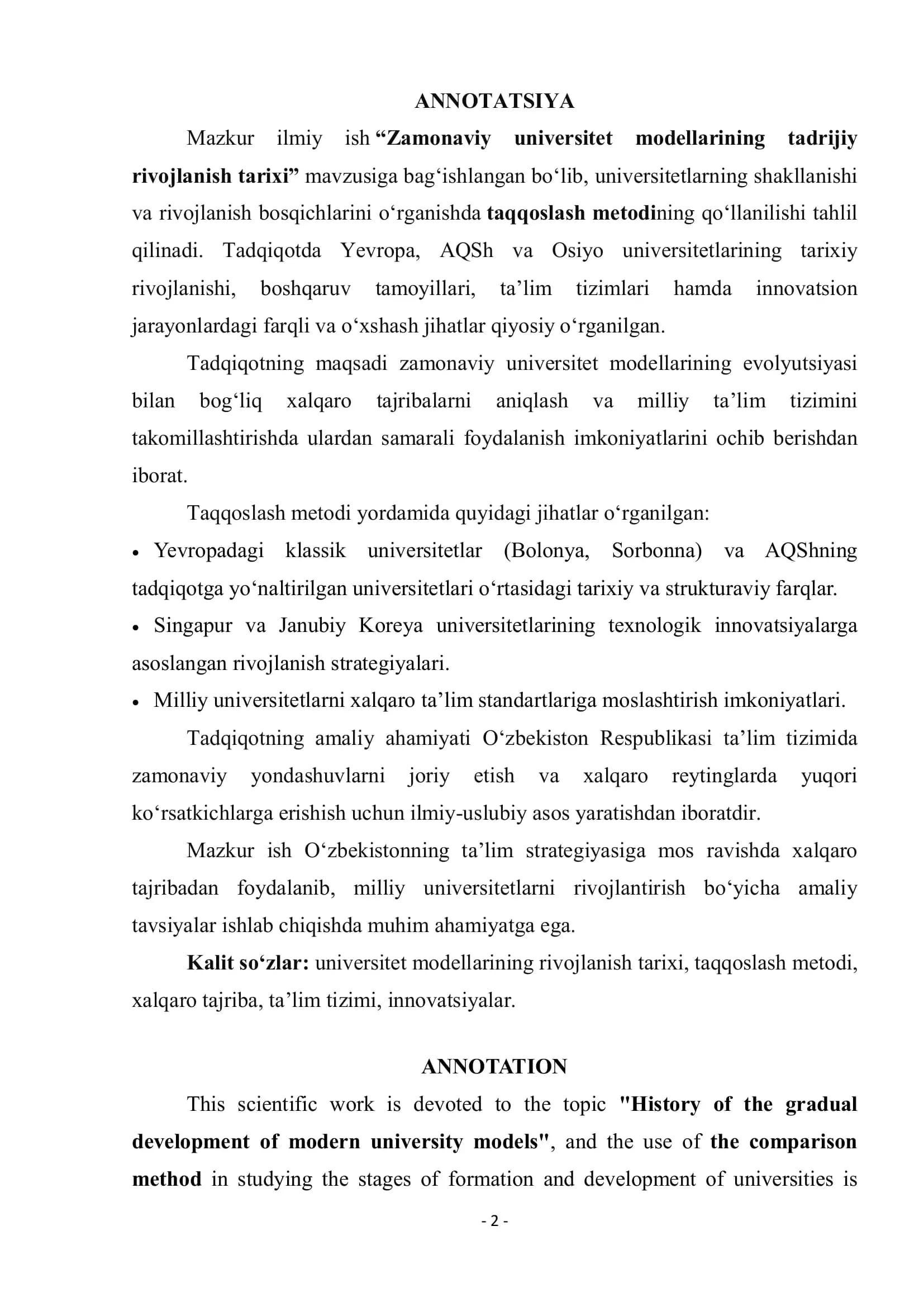 Zamonaviy universitet modellarining tadrijiy rivojlanish tarixi