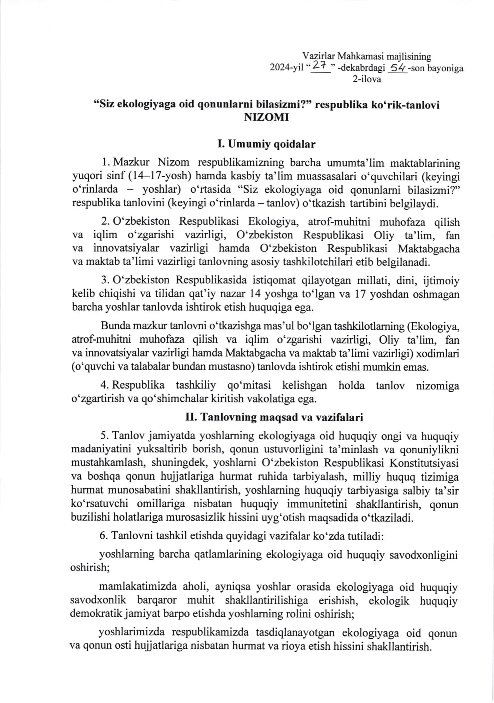 ekologiaga oid loiha ishi taqdimot