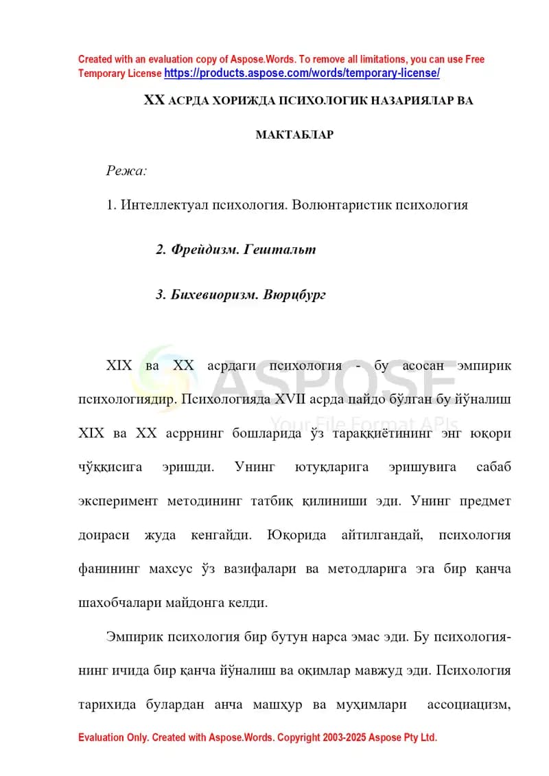 XX asrda xorijda psixologik nazariyalar va maktablar