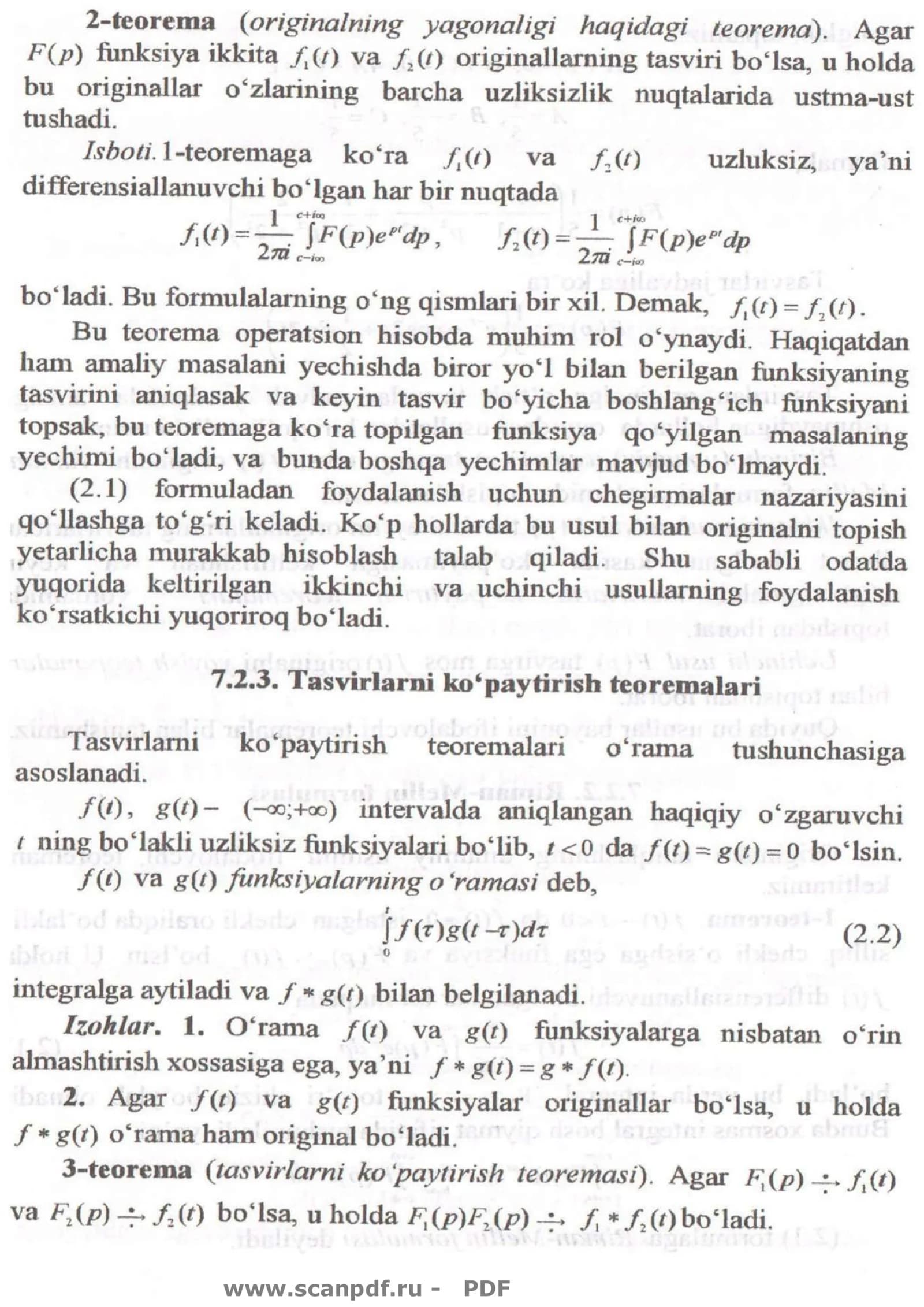 www.scanpdf.ru - PDF